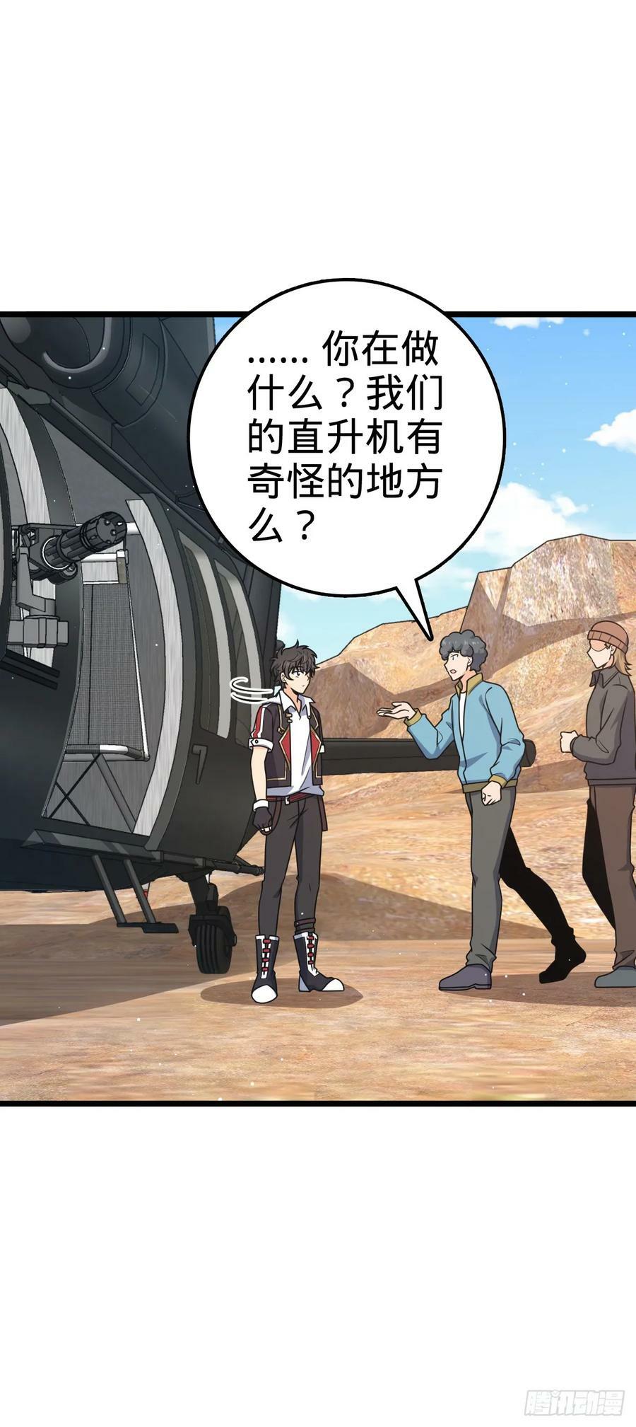 722 光怪陆离22