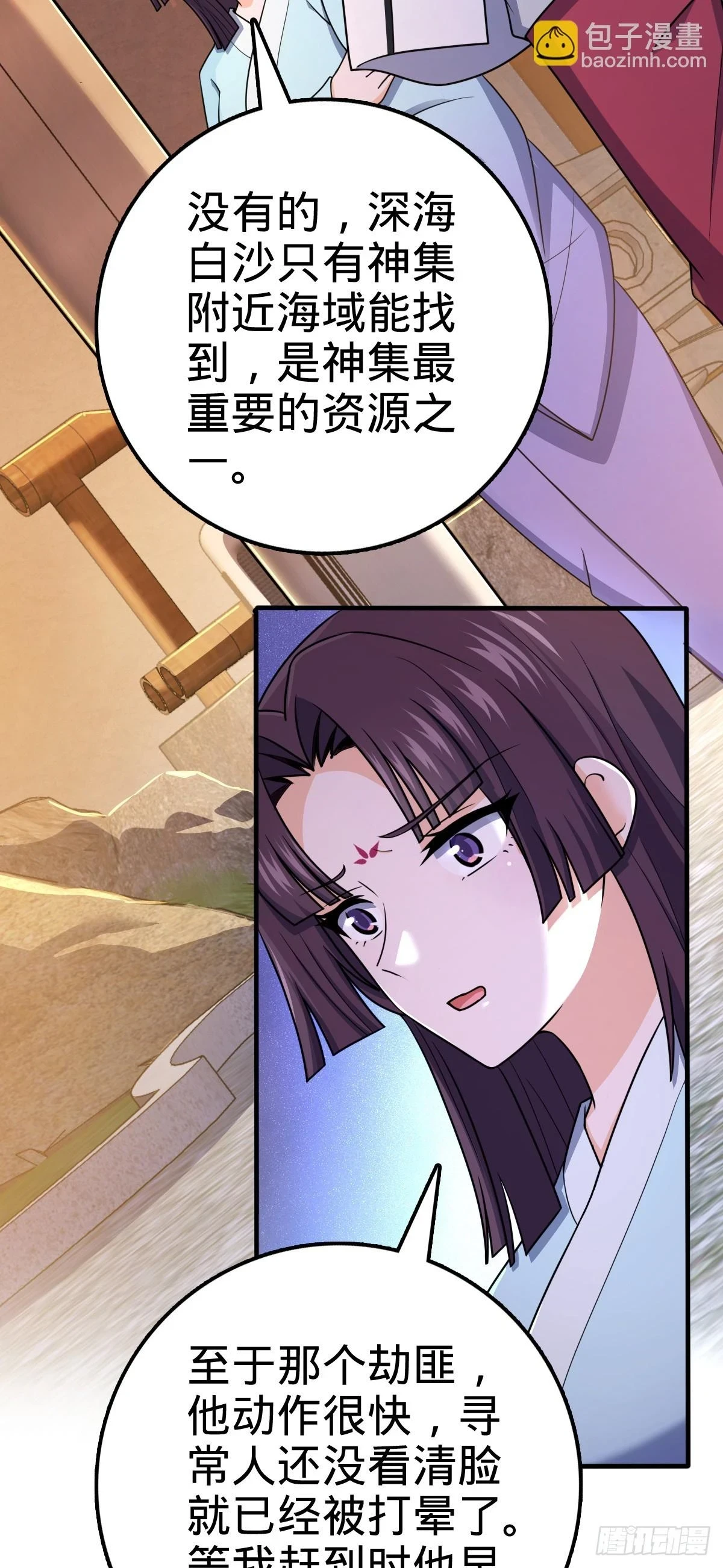 682 礼物之深海白沙19