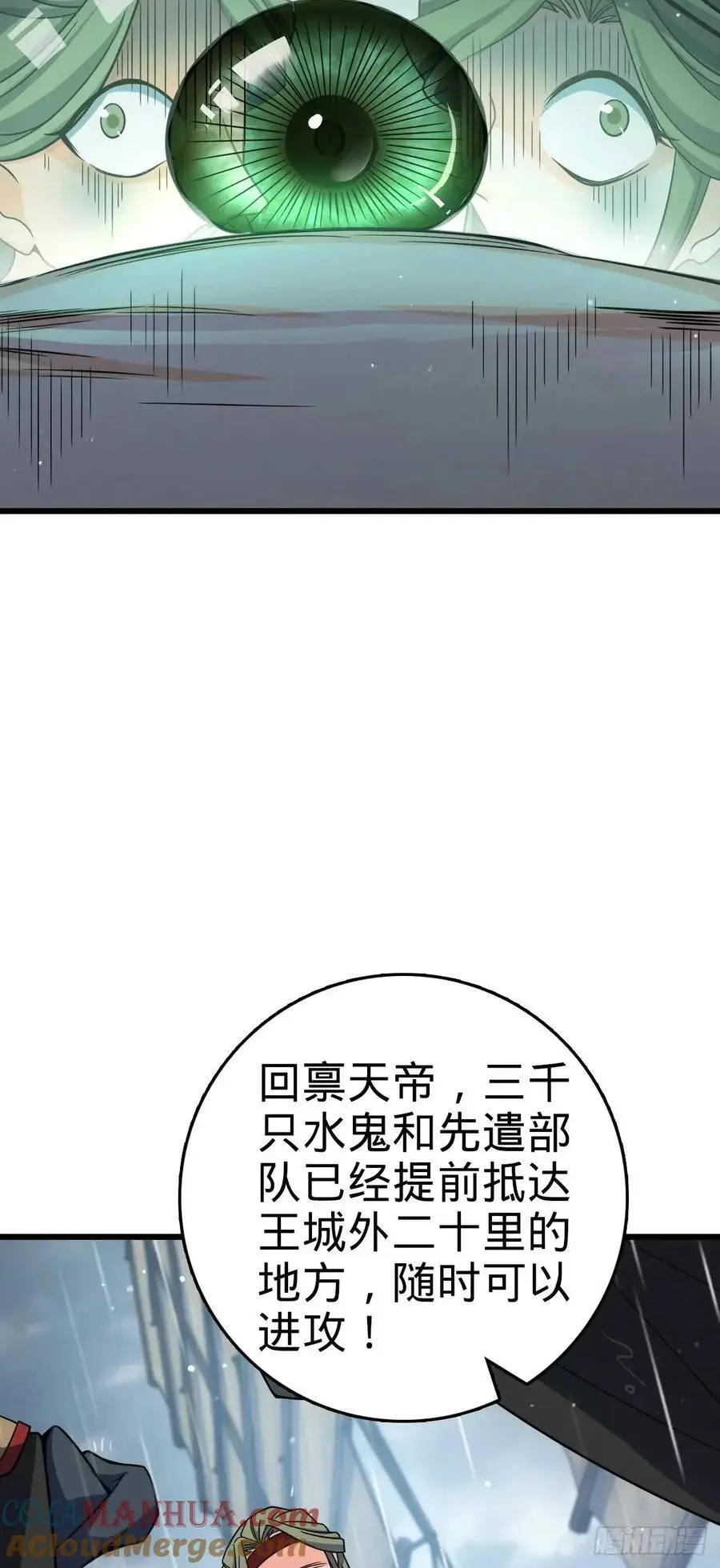862 大战将起21
