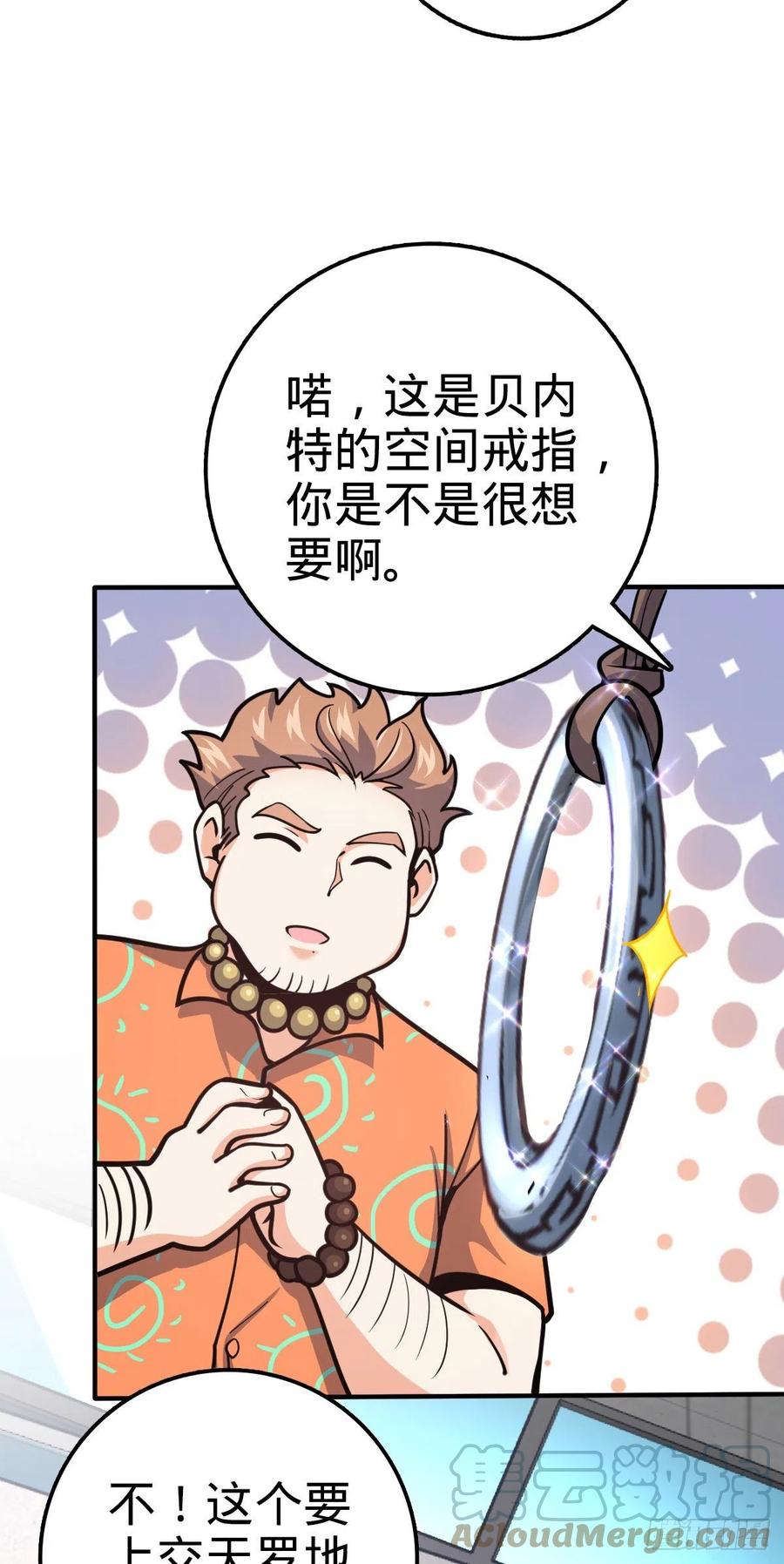 344 我不是那样的人48
