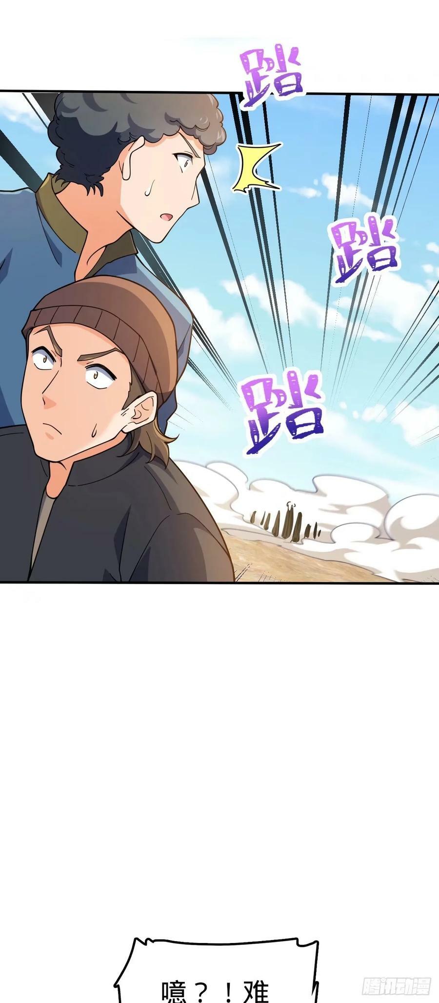 724 遗迹生物交流52