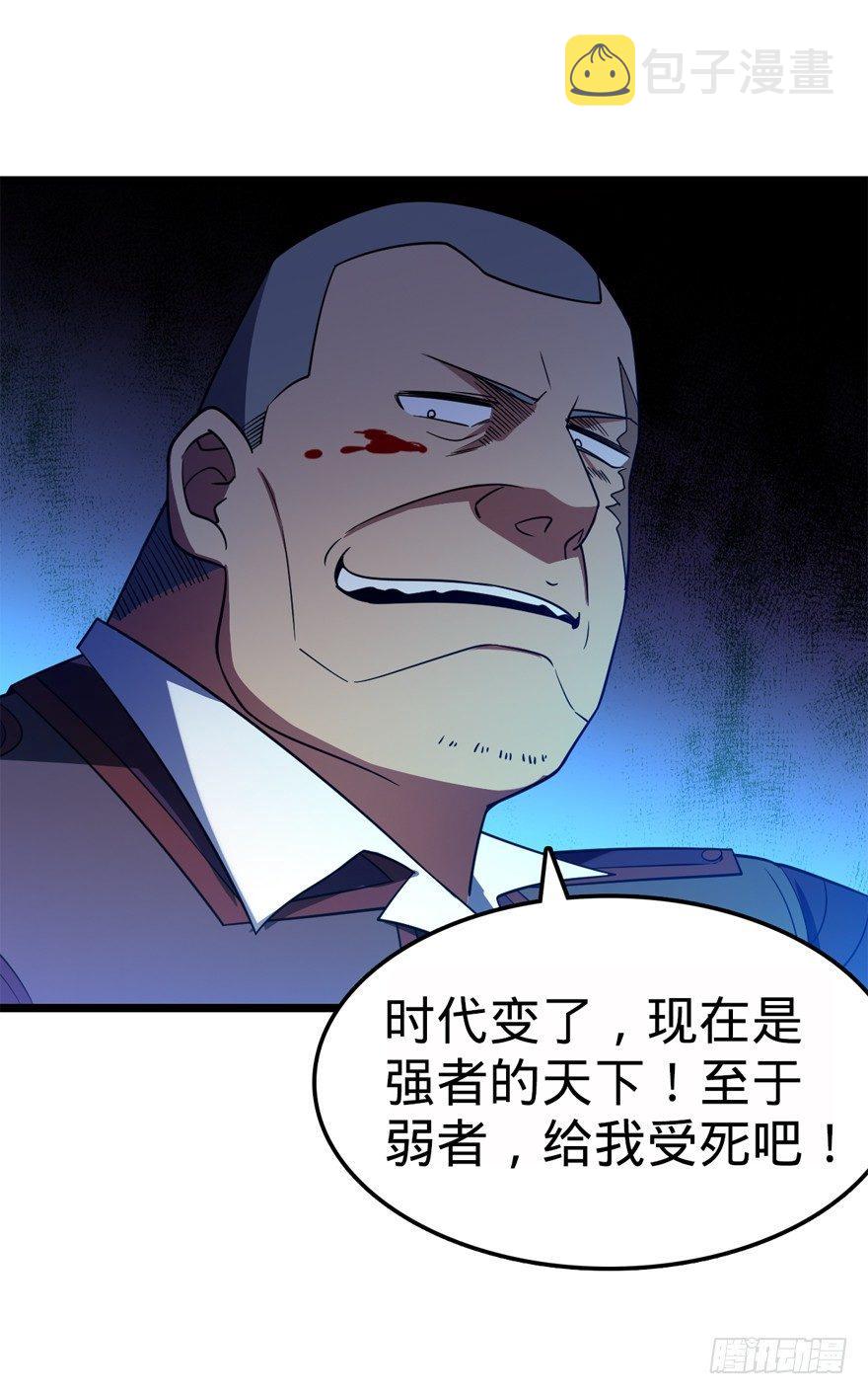 26 我说在散步你信吗？12