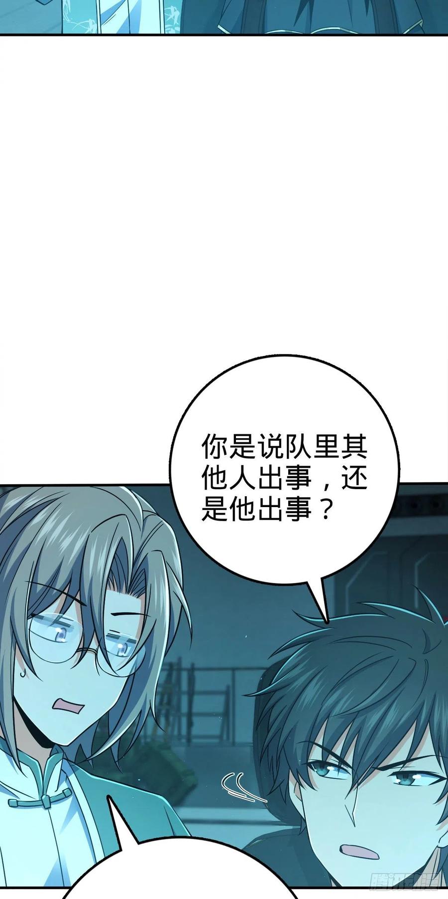 316 再见云倚44