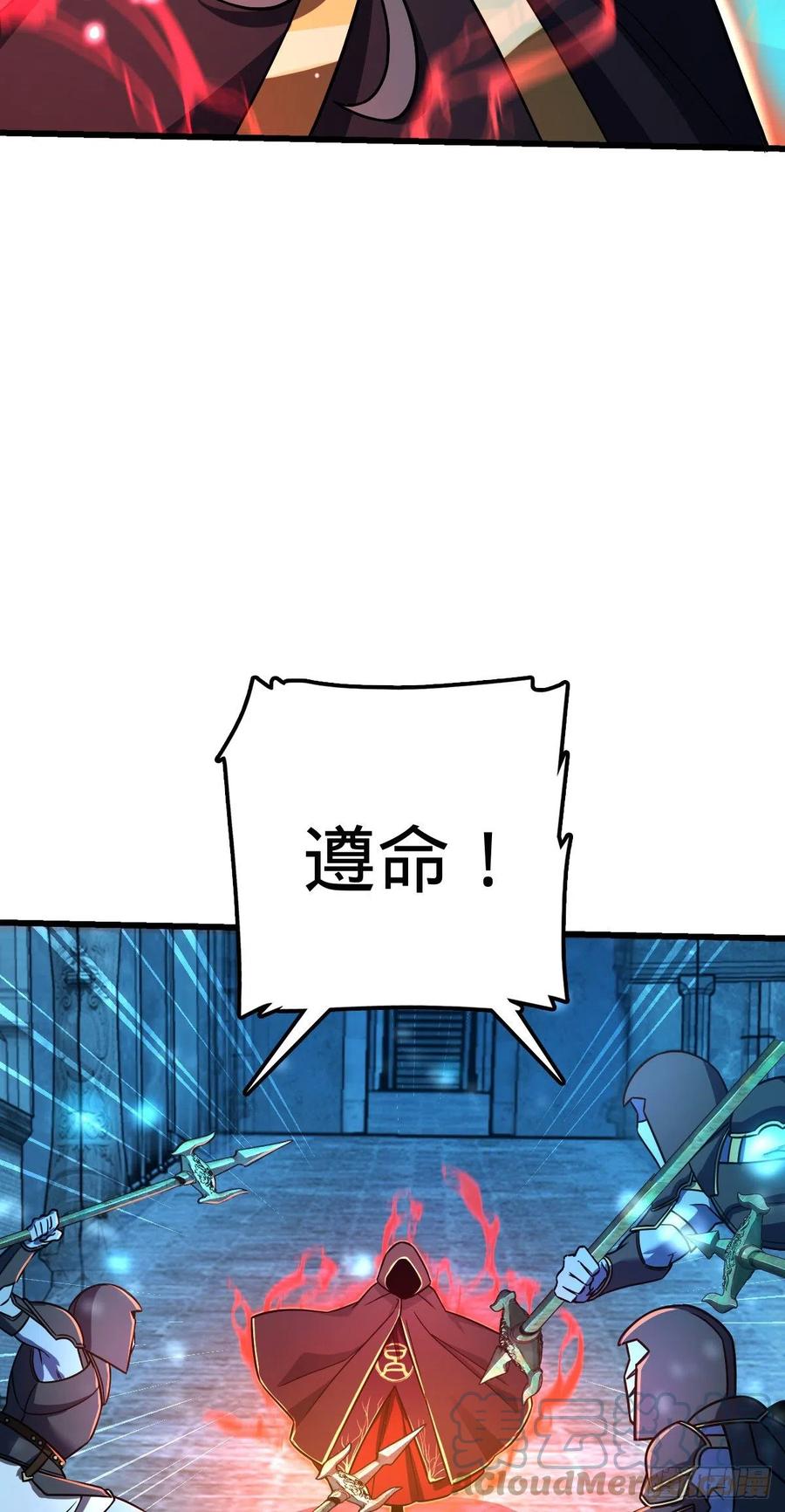 310 王座之下尽皆走狗57