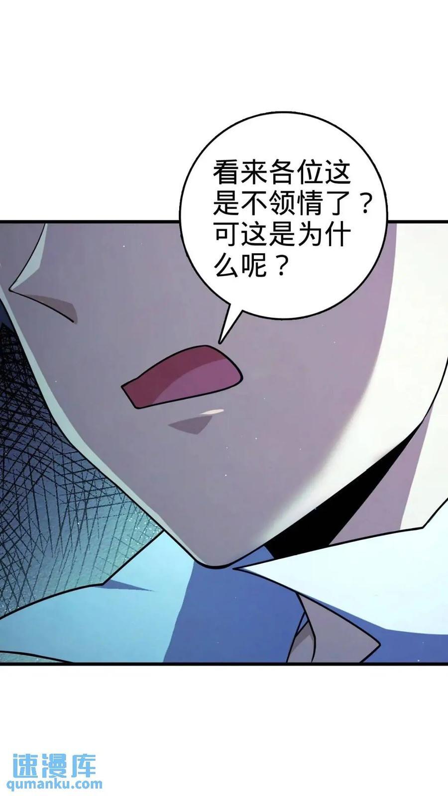 840 主场之势13