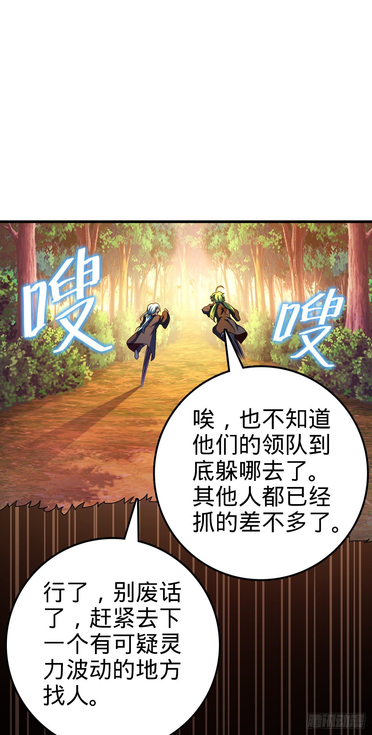 439 峡谷之下，刀阵杀人30