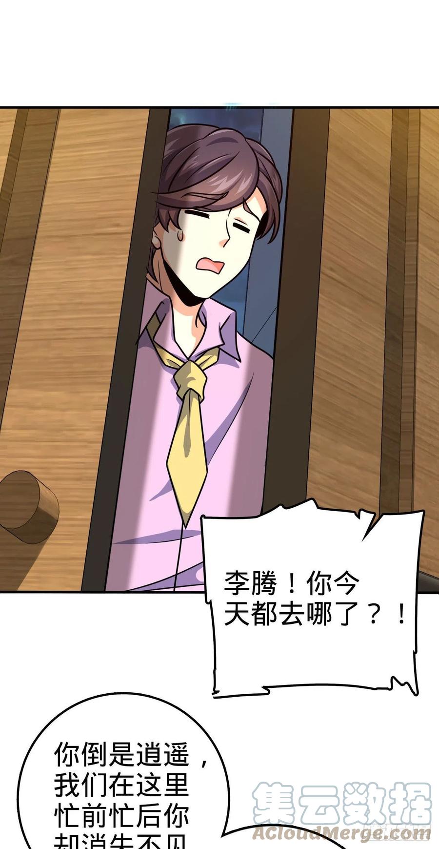 339 老熟人27