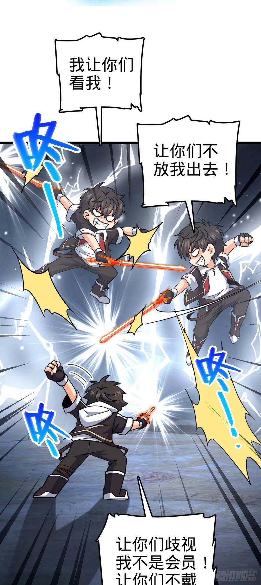 735 发现BUG67