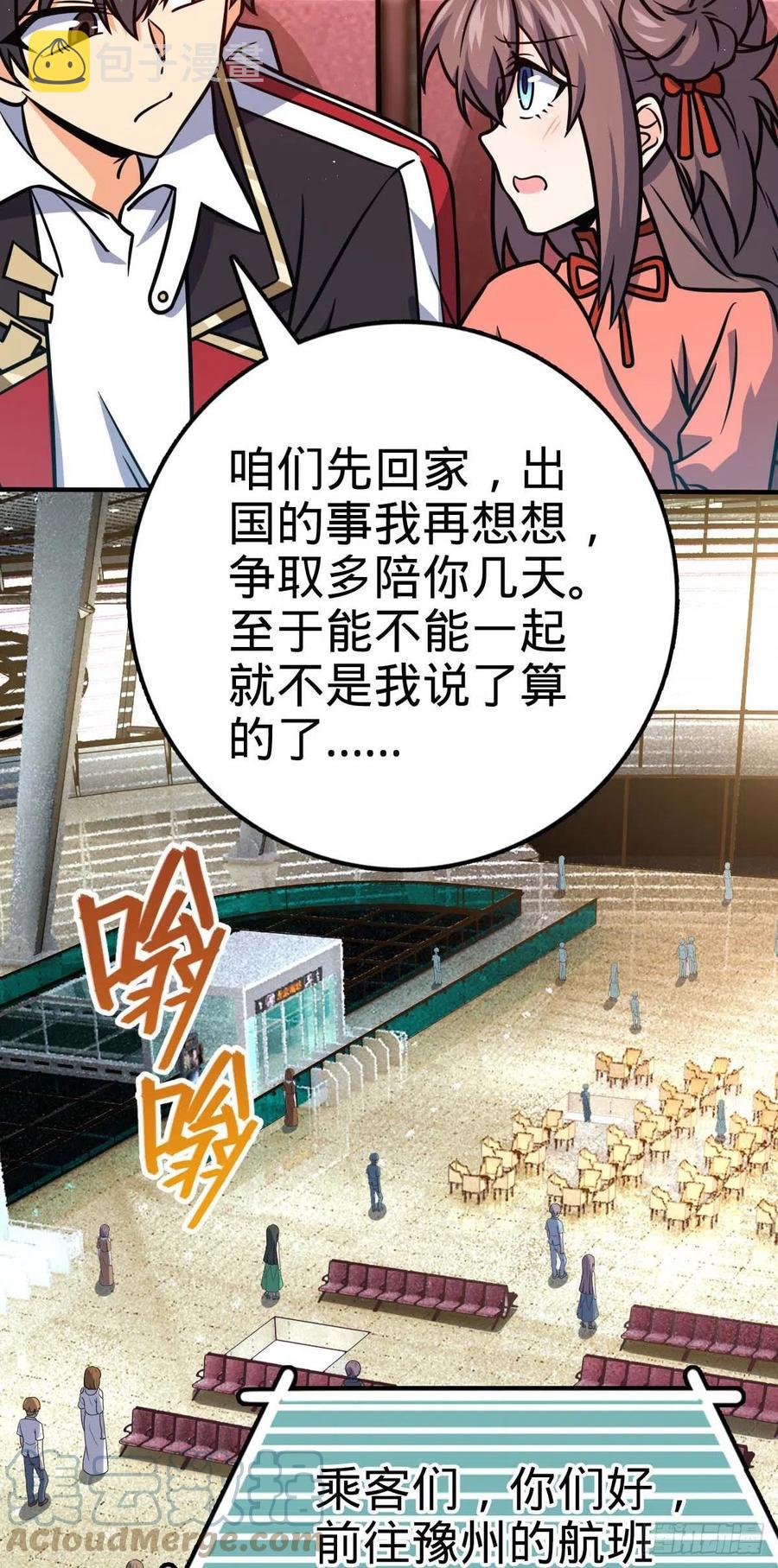 314 傀儡师之迷42