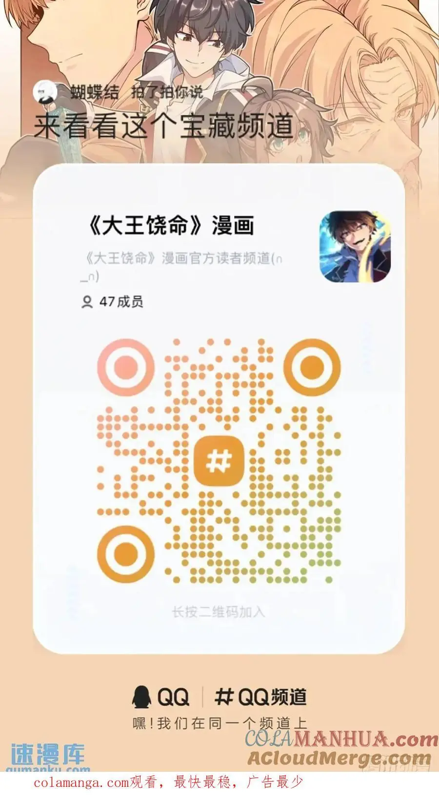848 水淹剑庐（十一快乐！）57