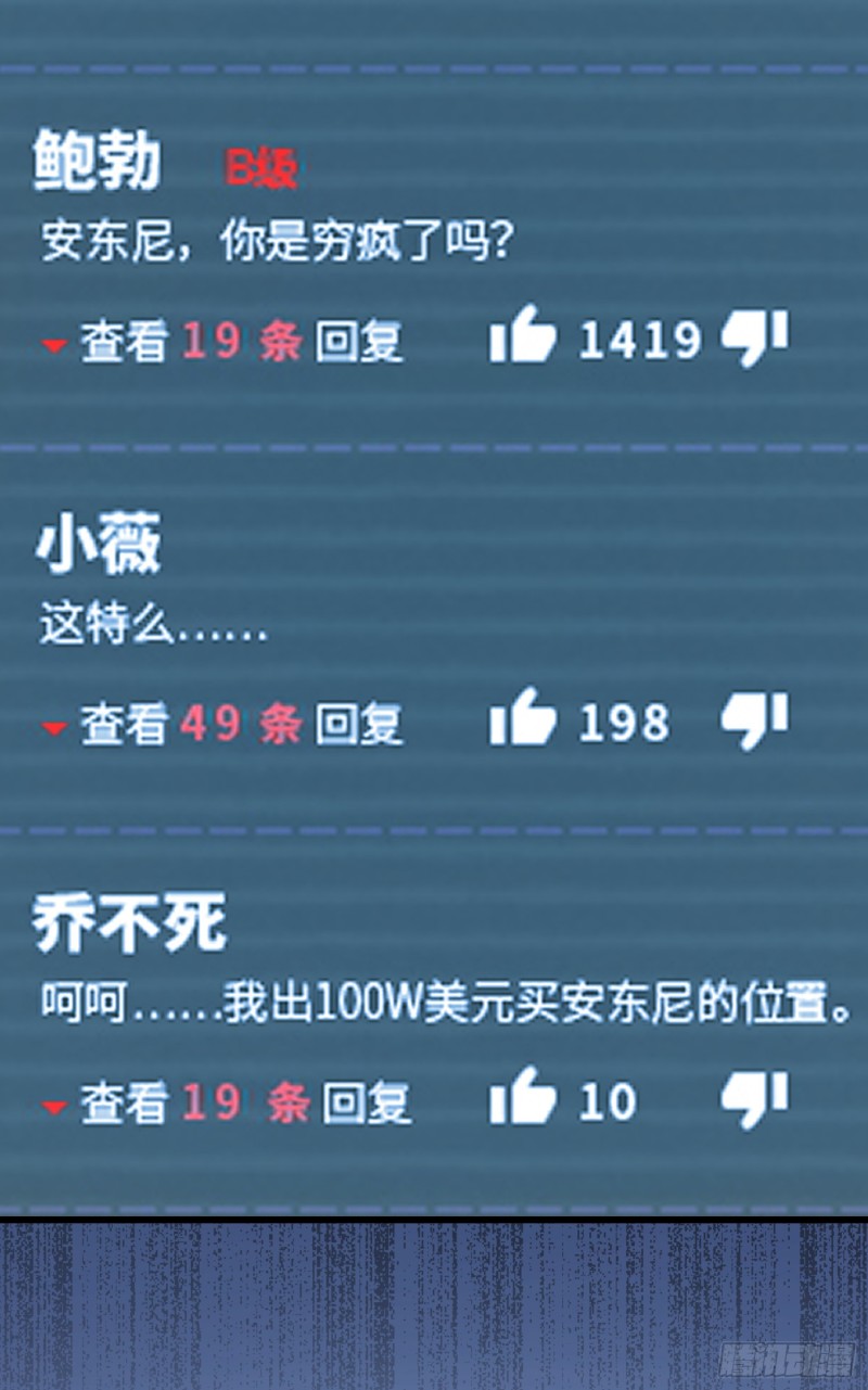 98 神集40