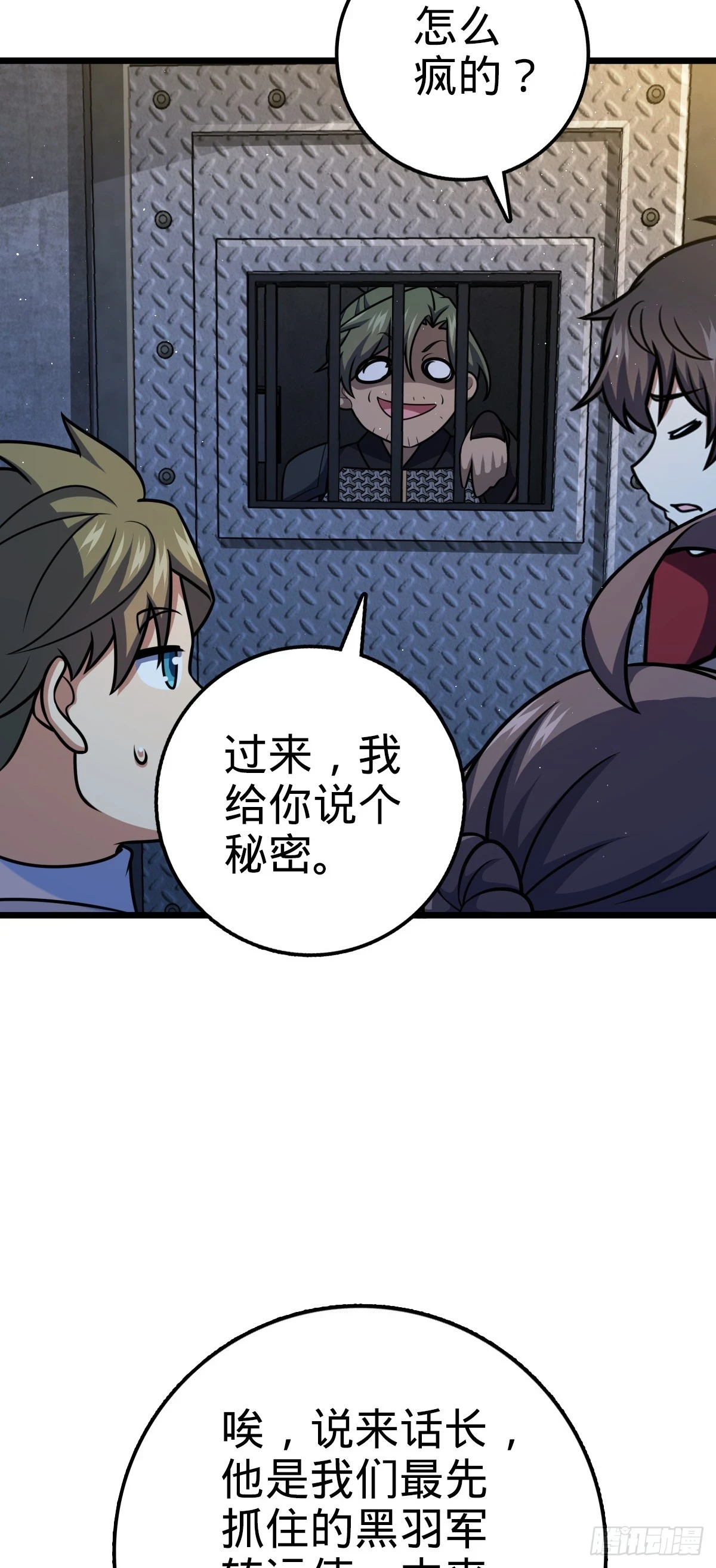 665 吓人秘籍之广东菜？41