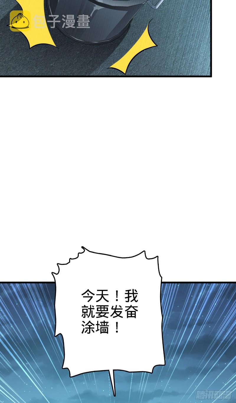 227 谁这么有种！63