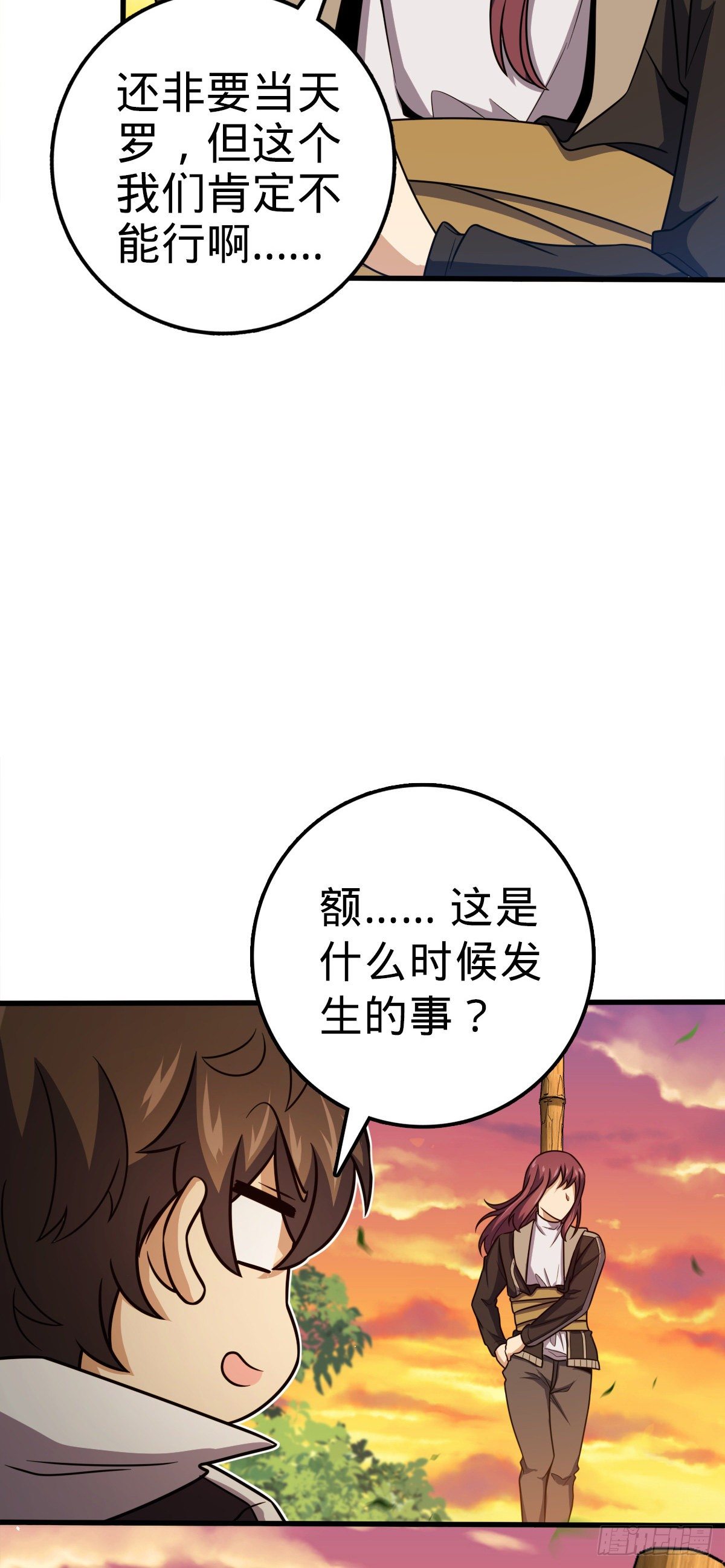 384 世界之大3