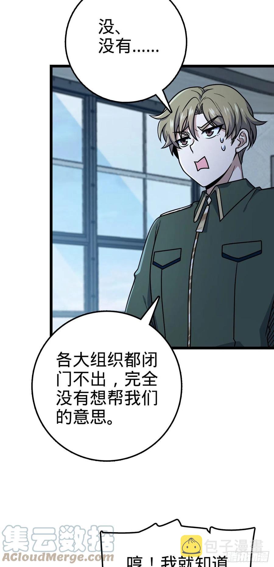 328 全乱了！15