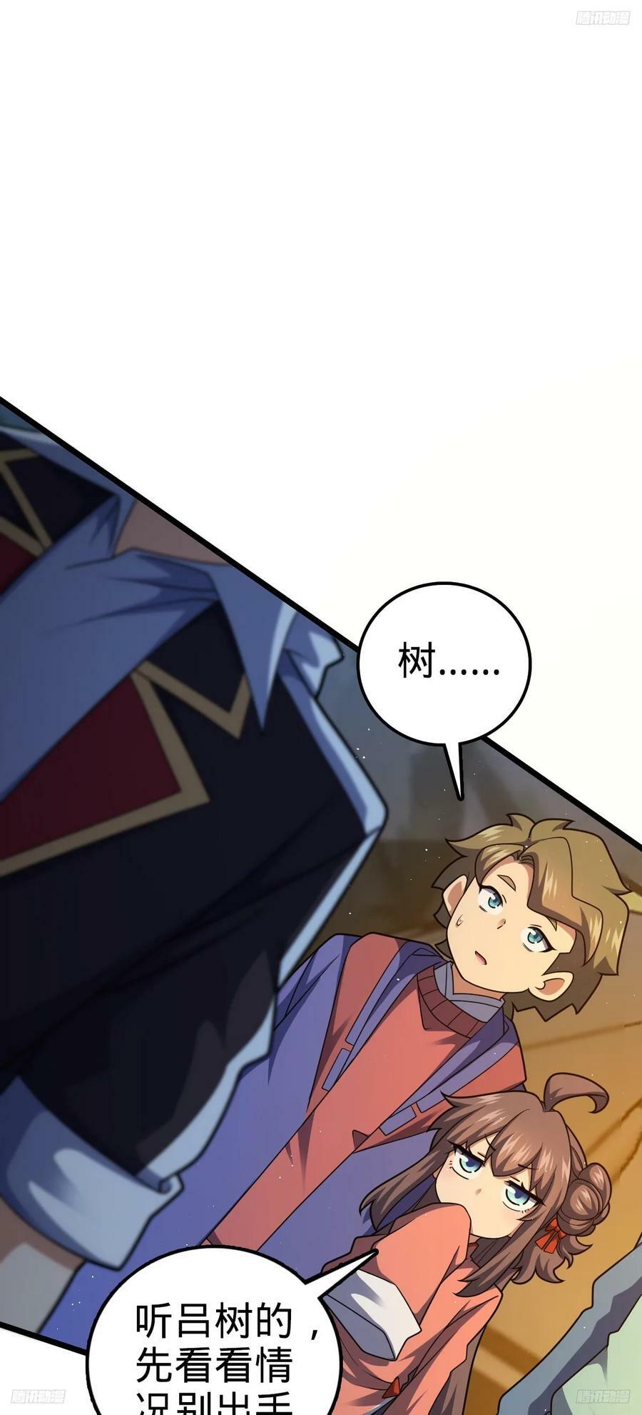 715 好巧7