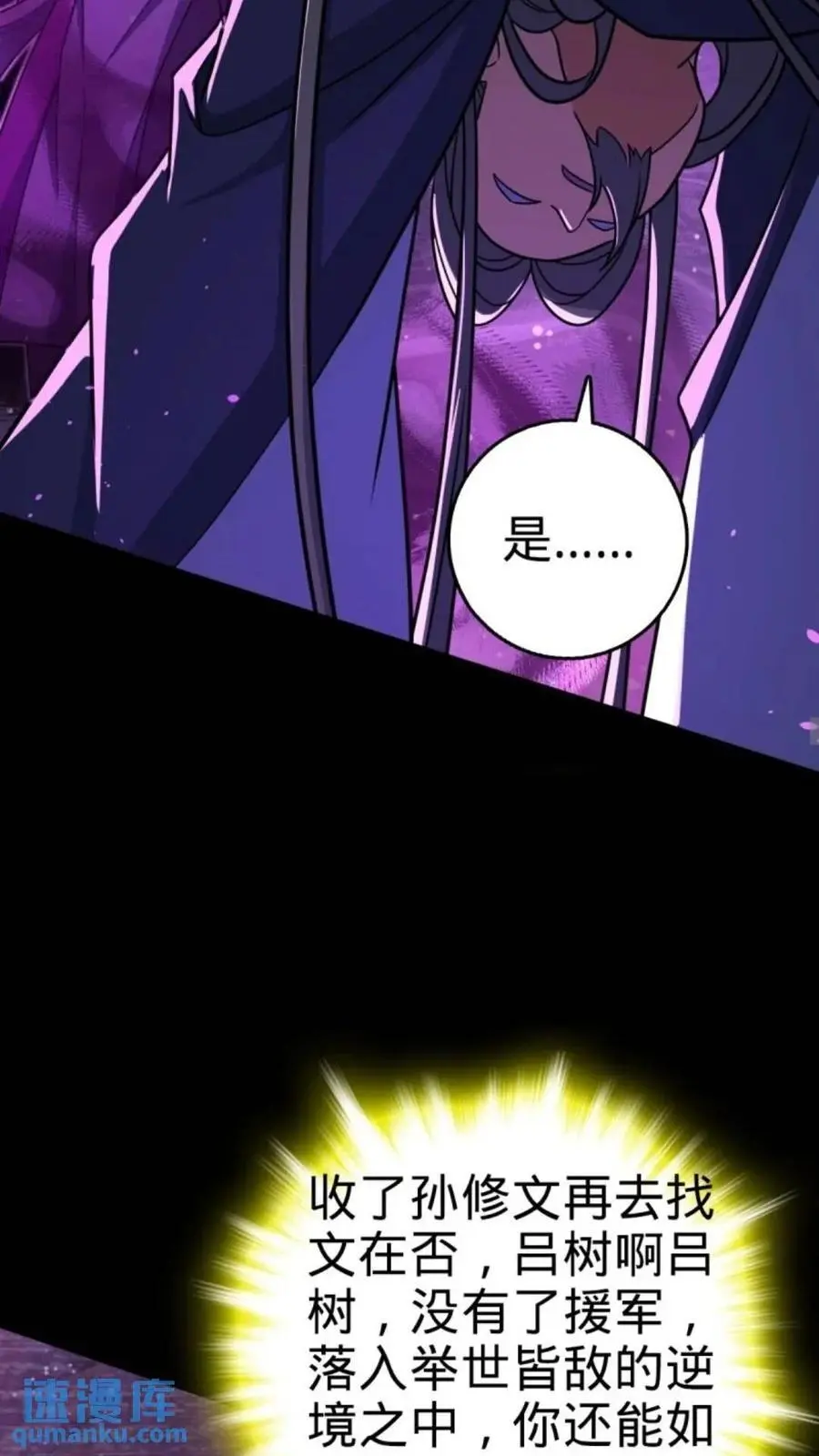 854 四处皆敌32