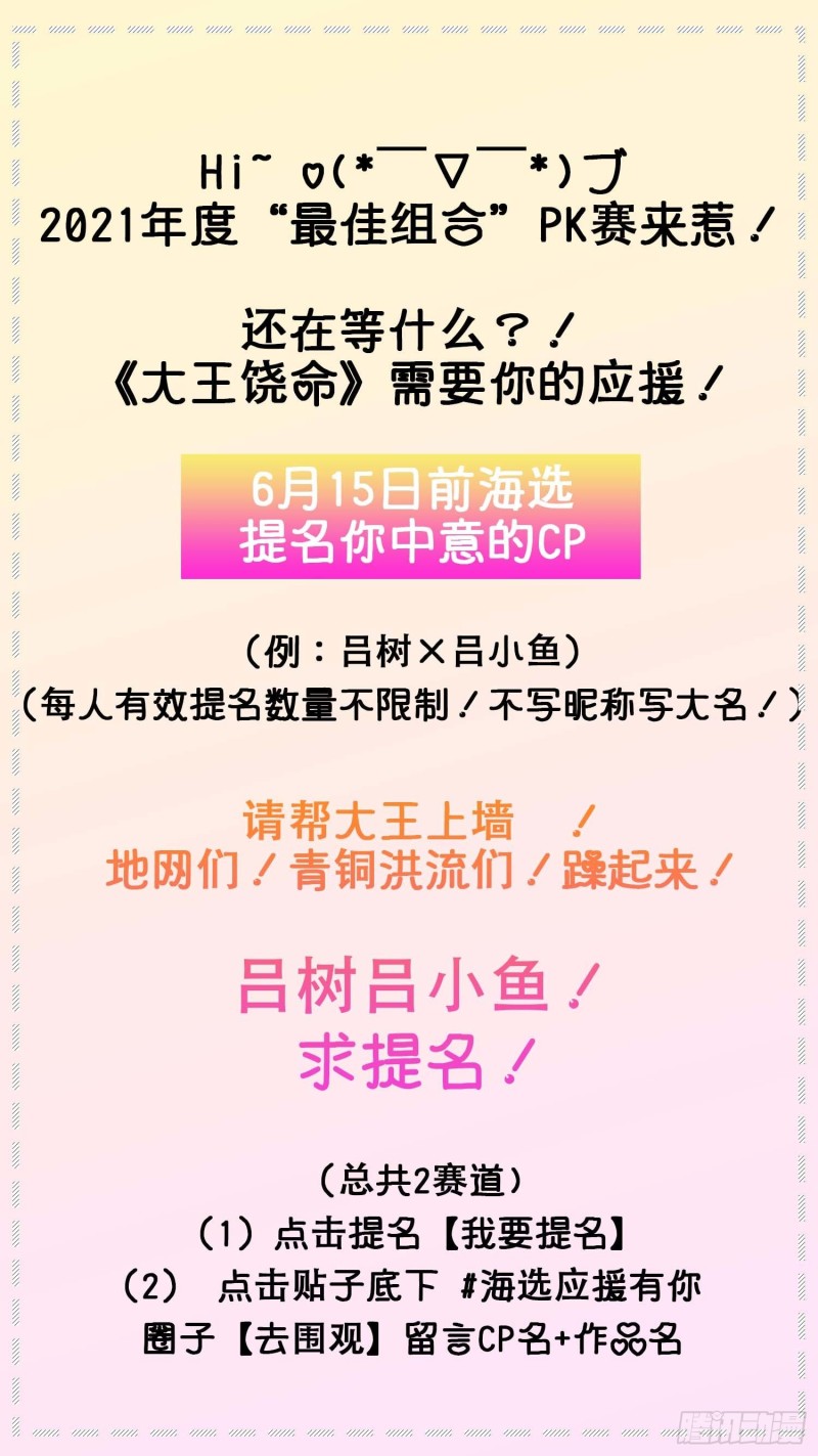 243 卡洛儿.奥丁.约翰逊70