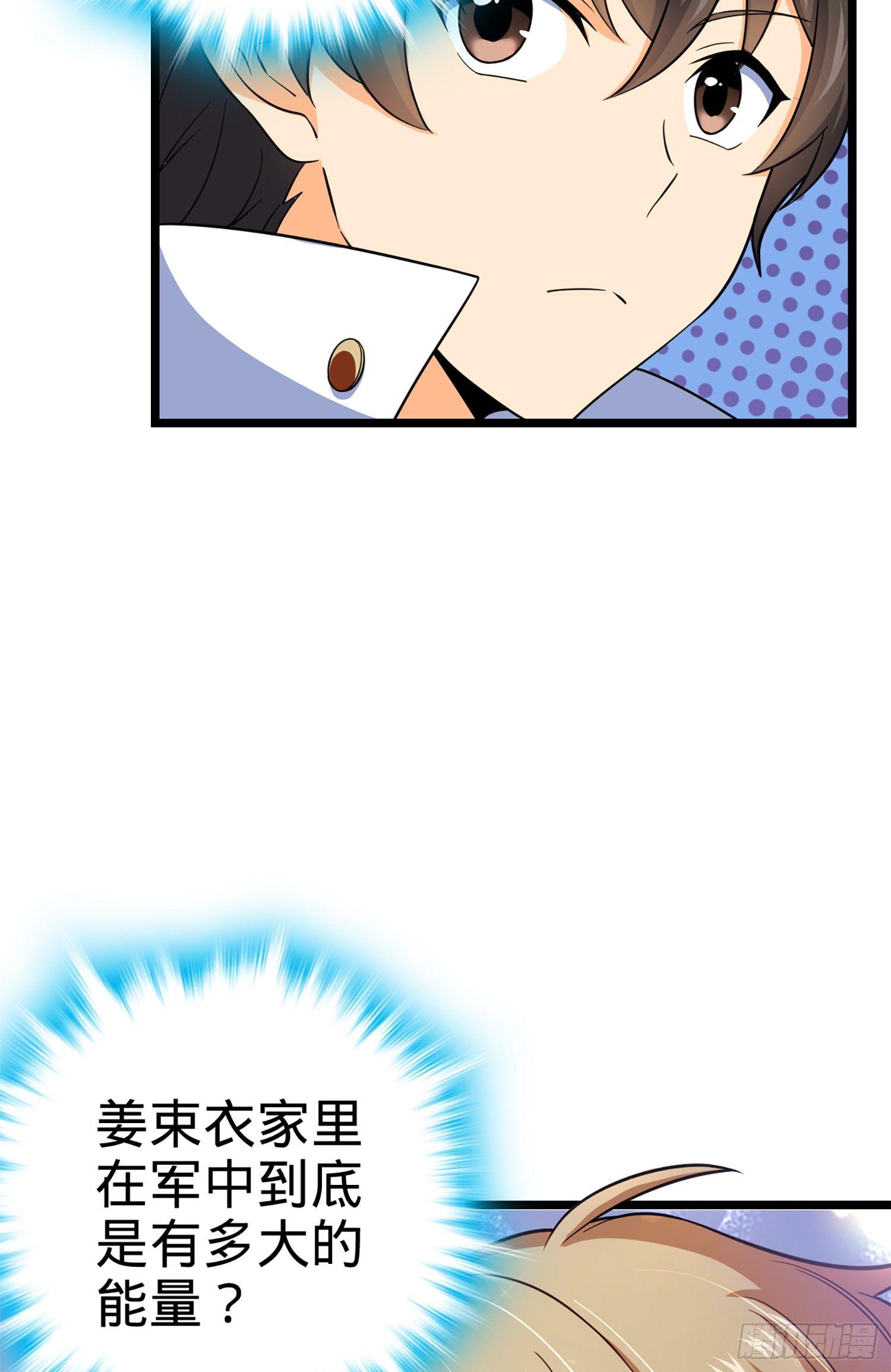 70 爸妈，亮拓去了！44