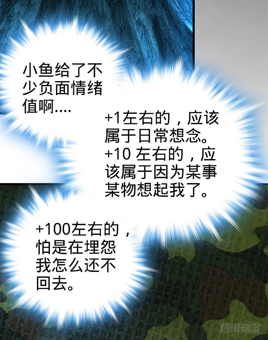 42 一笑大方！32