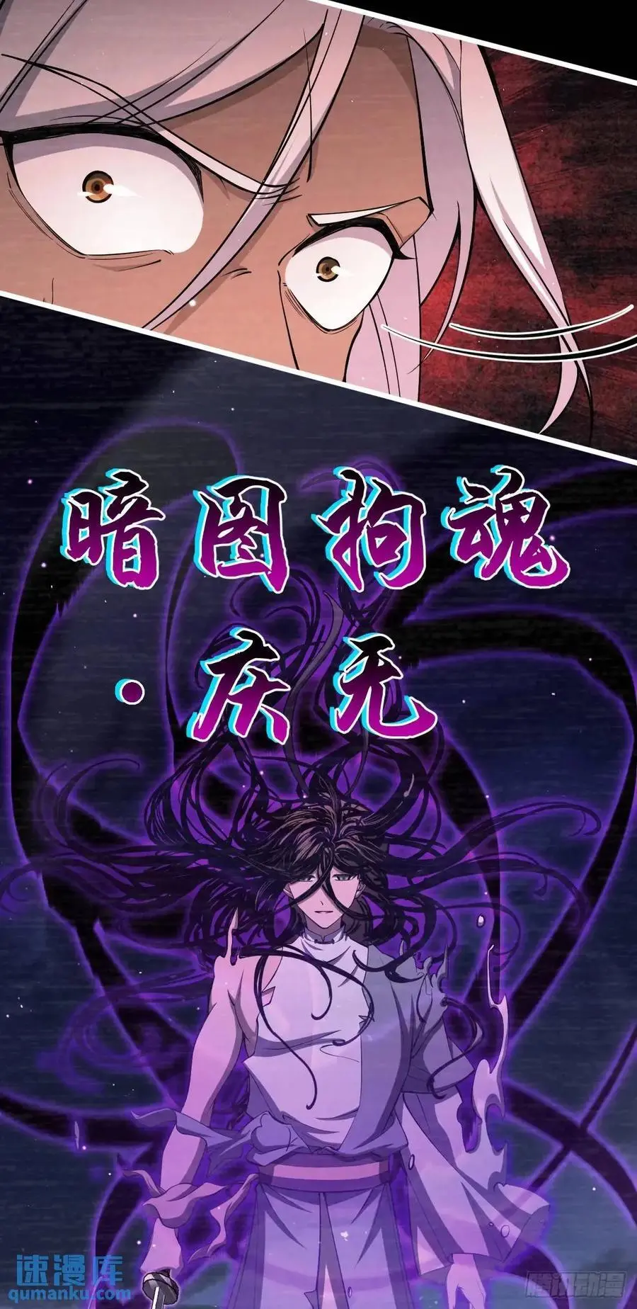 858 庆无53