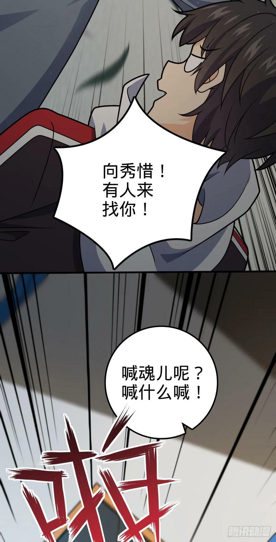 706 向秀惜37