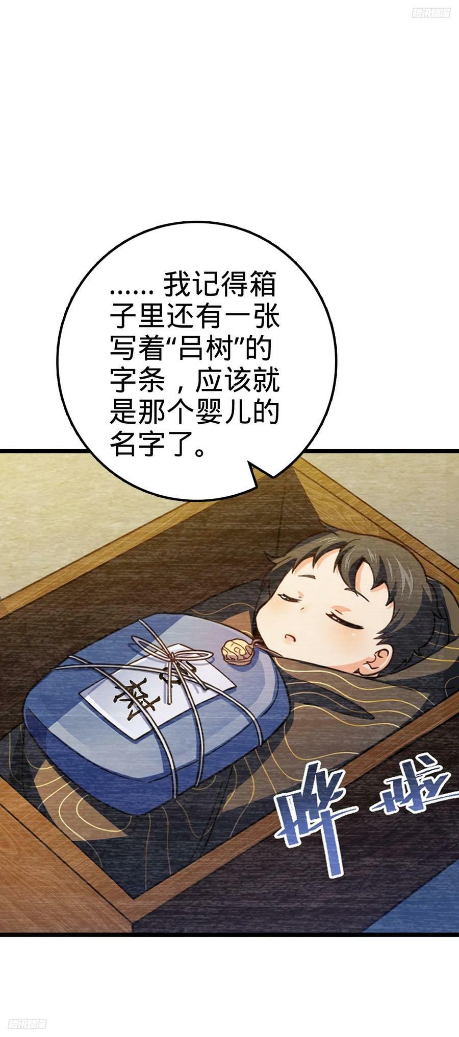 707 真相的拼图4