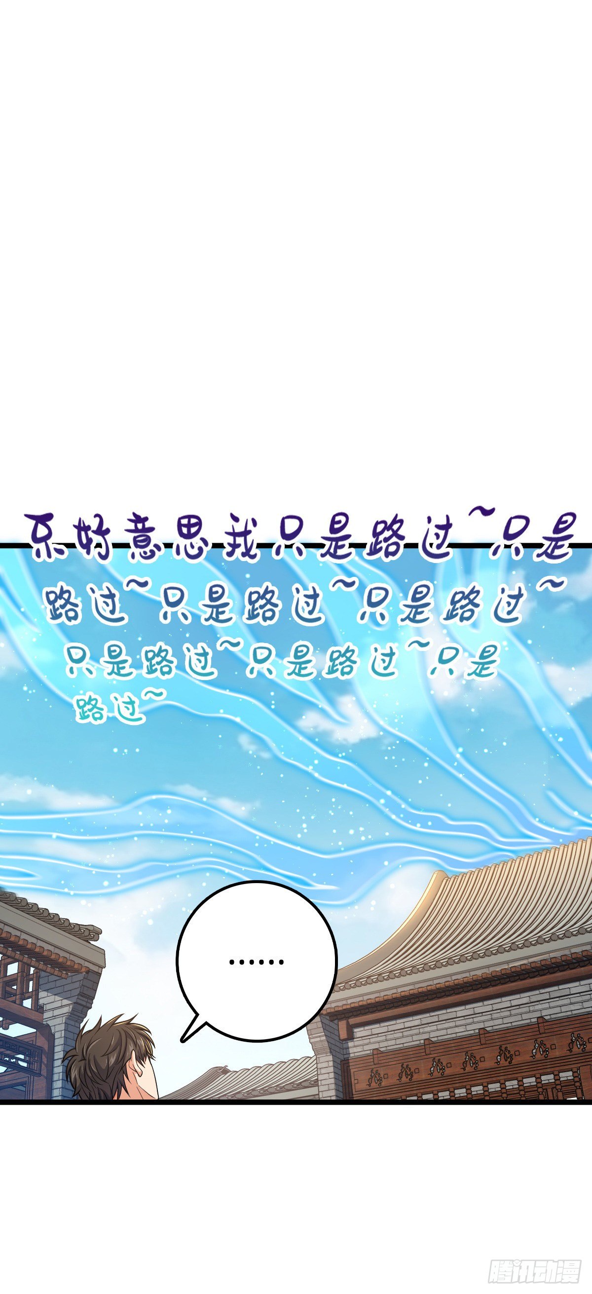 418 有完没完？！32