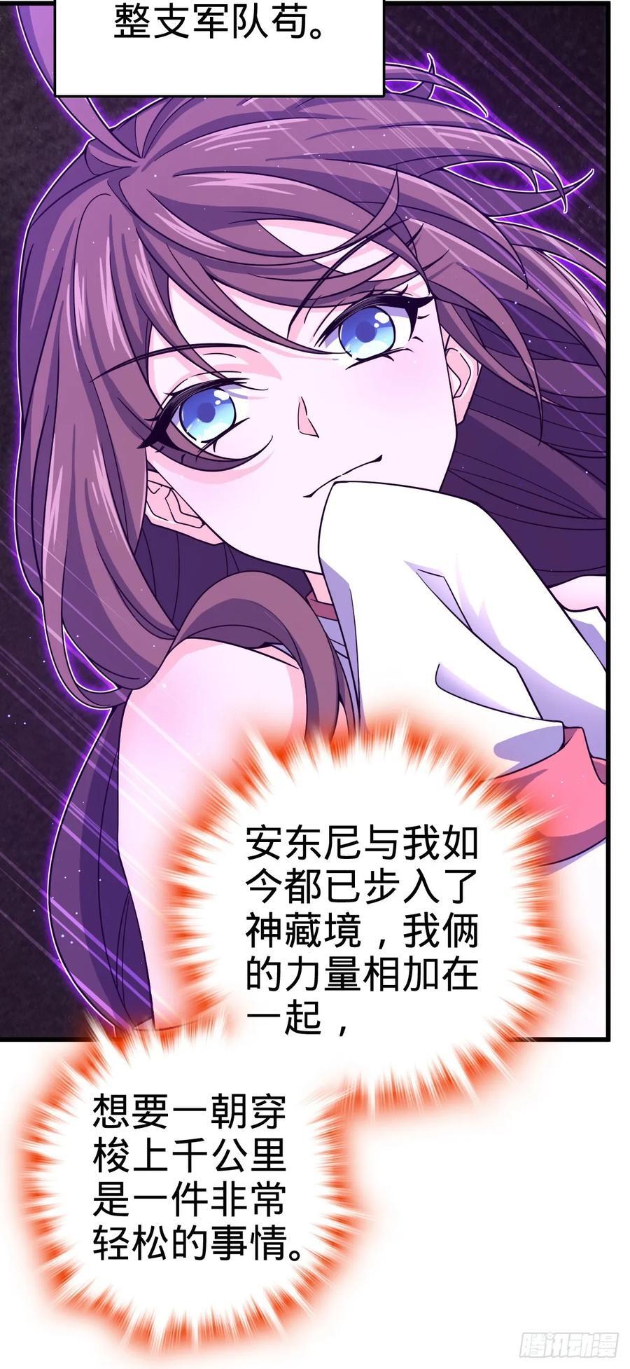 830 封城28