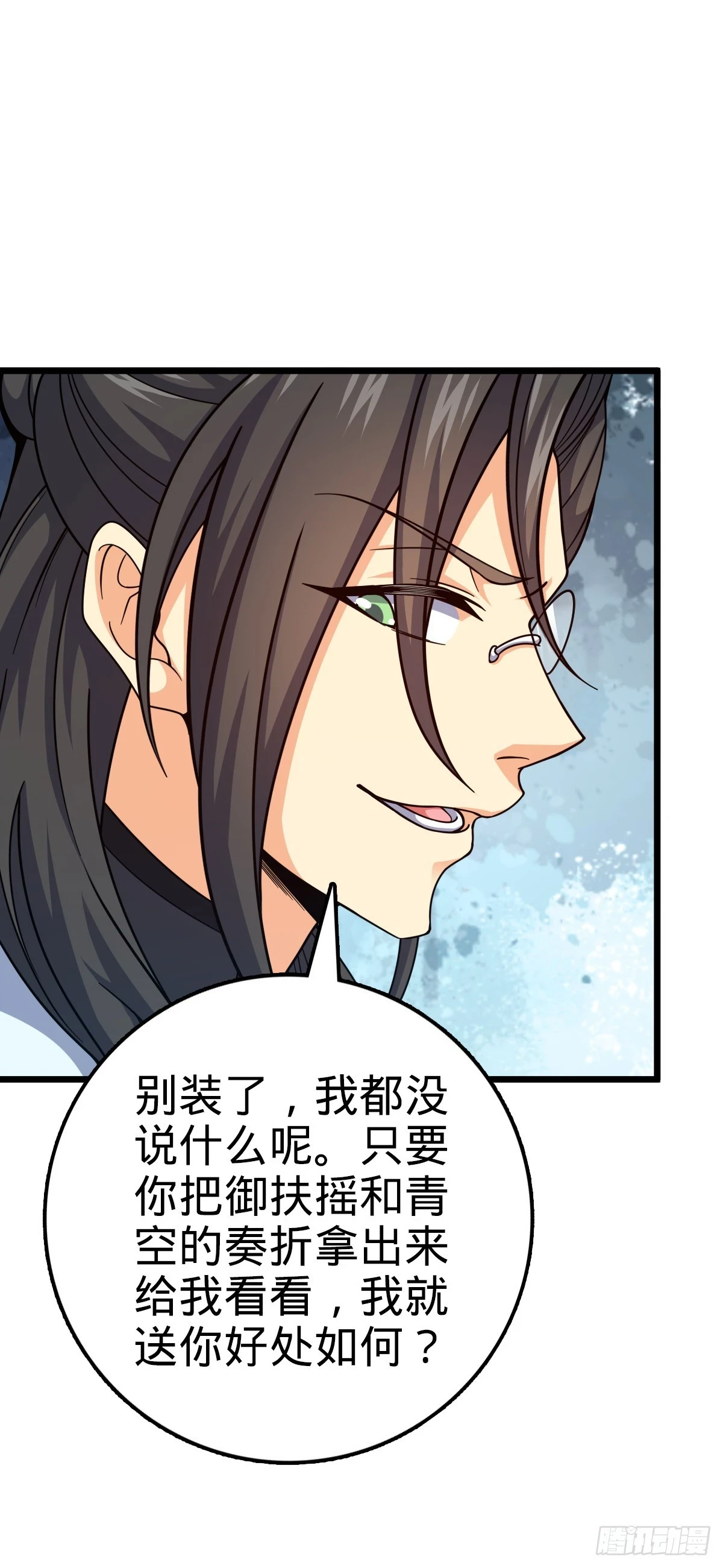 683 叛变了38