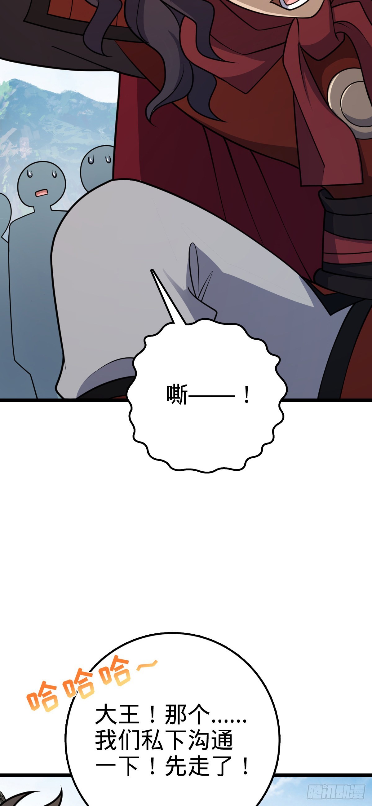558 旗子已立好49