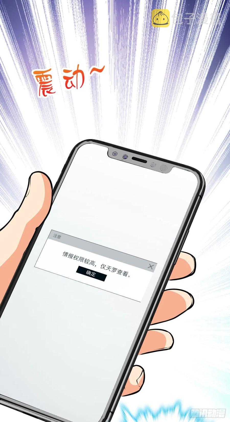 353 保护卡洛儿32