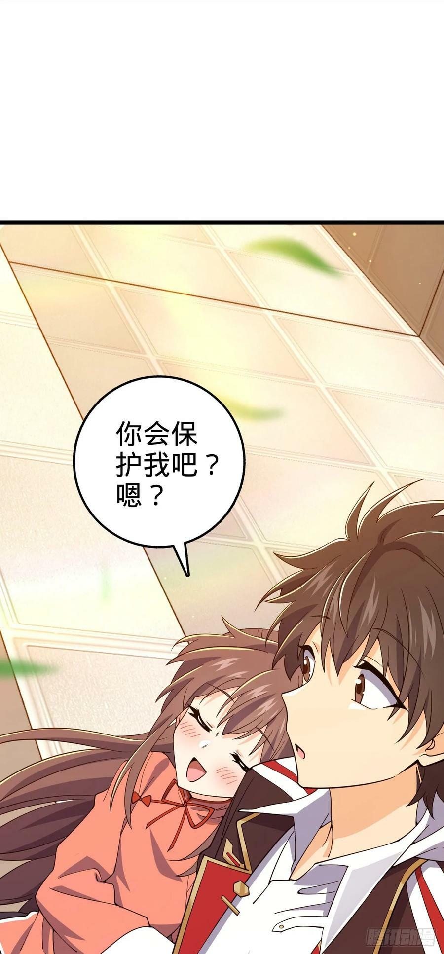 709 吕小鱼的剑道天赋44