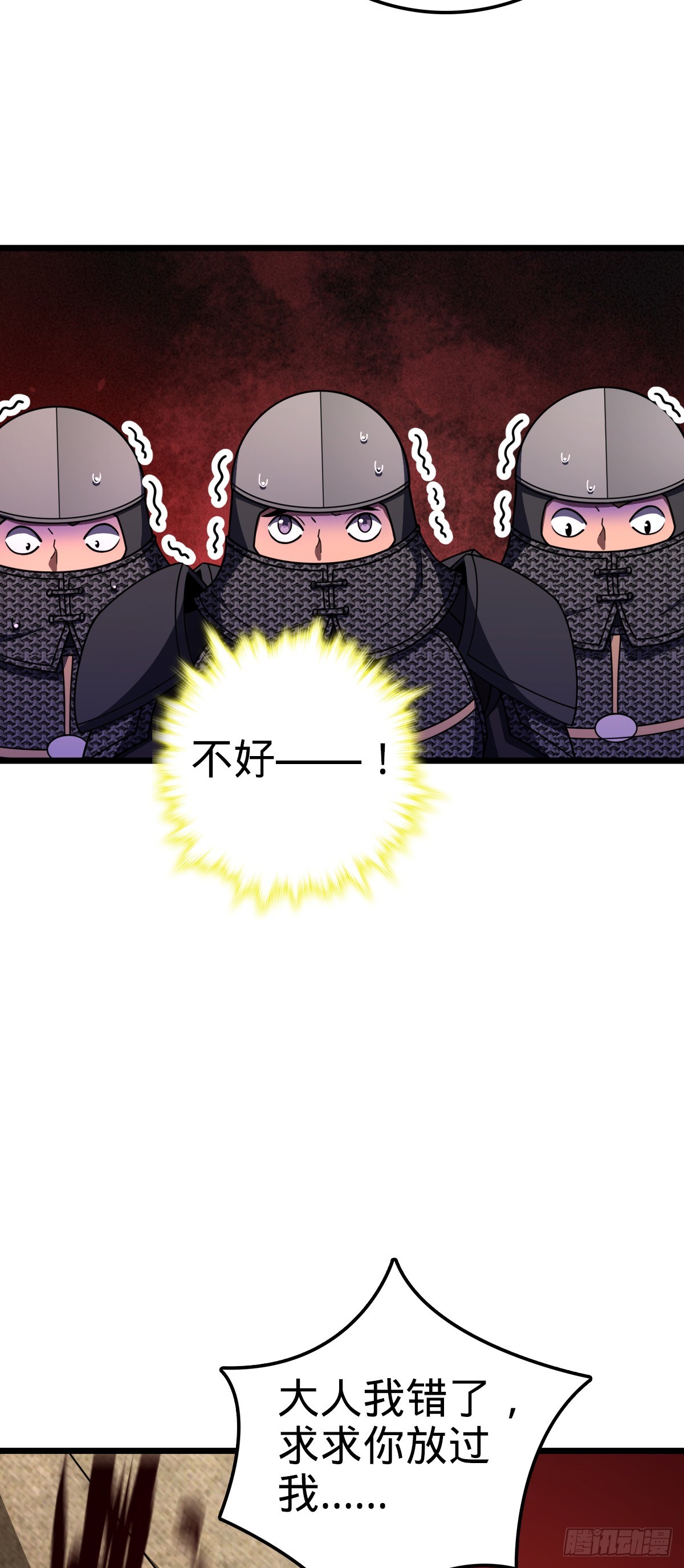 651 贵族军的希望62