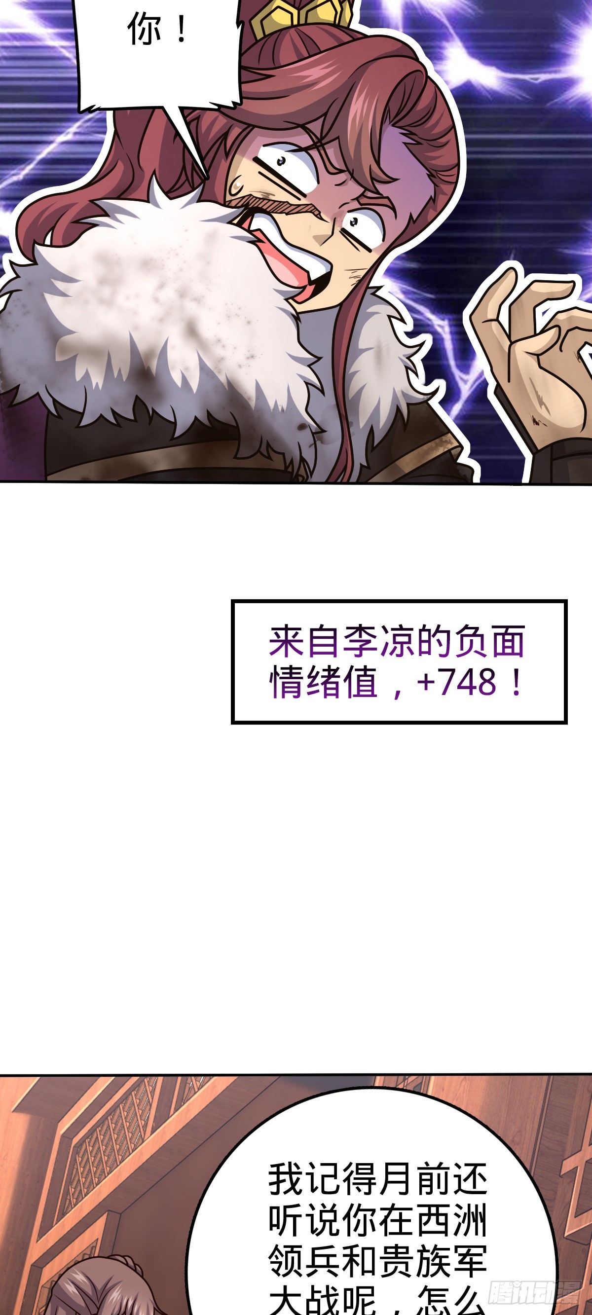 620 糟了凶许25