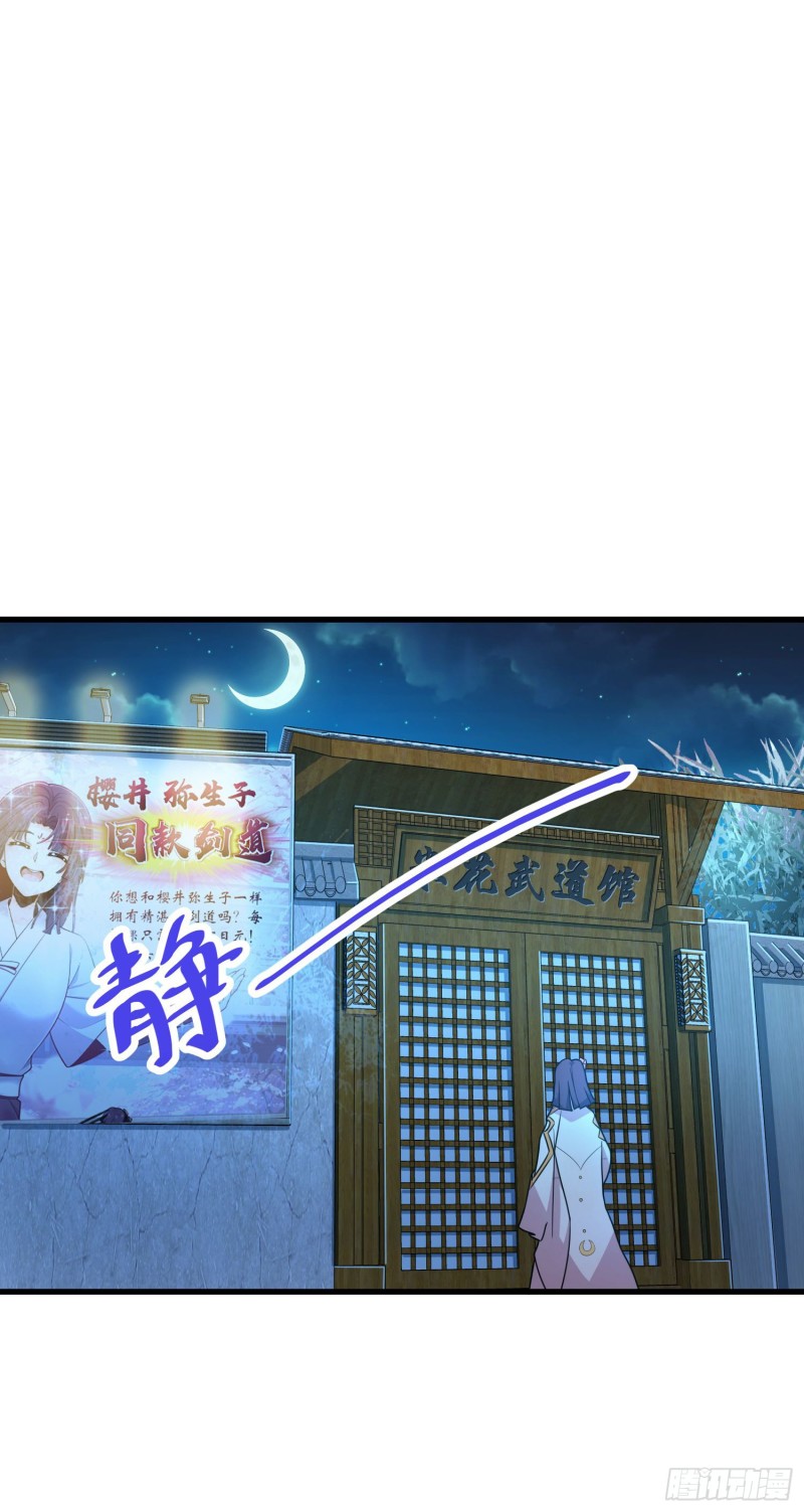 224 晚上家里没人31