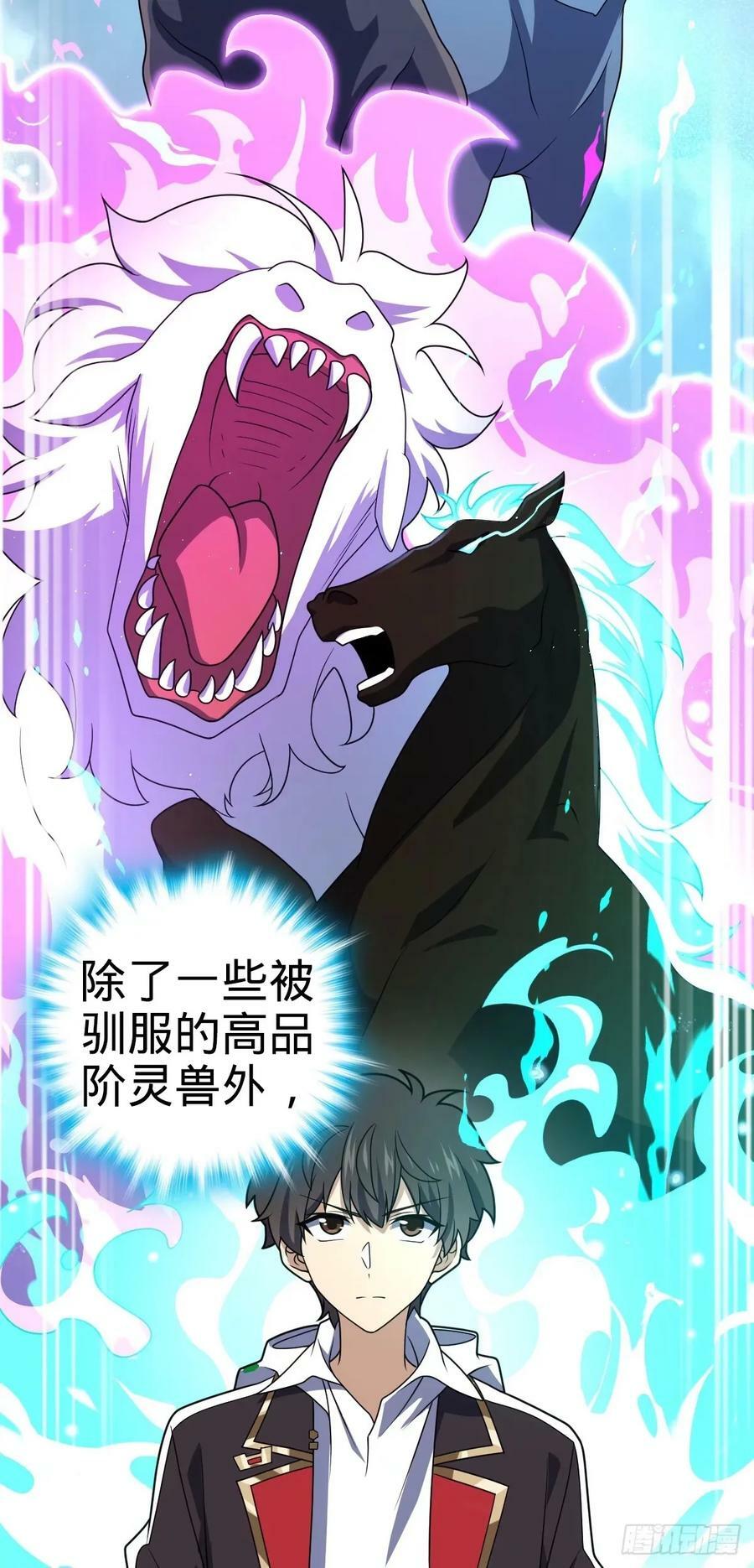 724 遗迹生物交流5