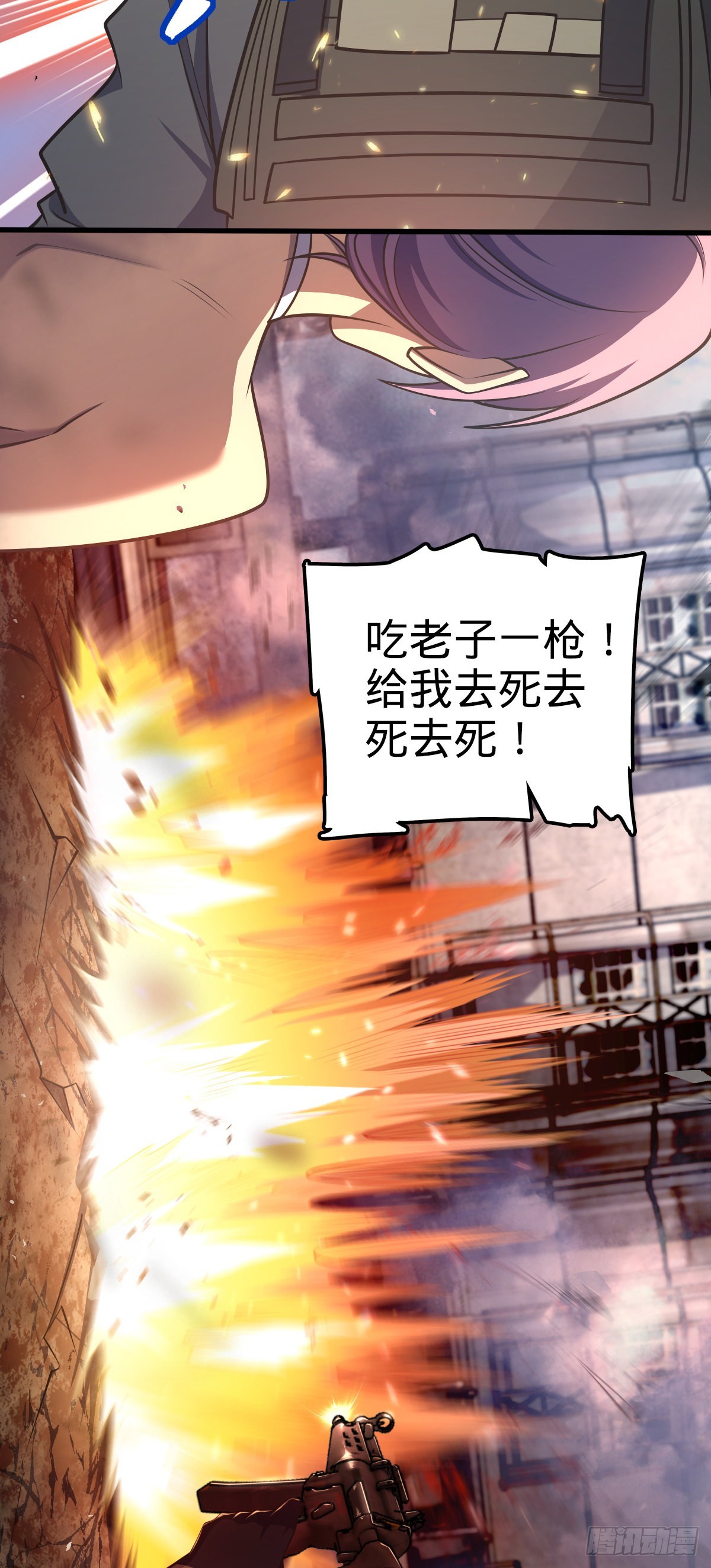 602 神秘来客18