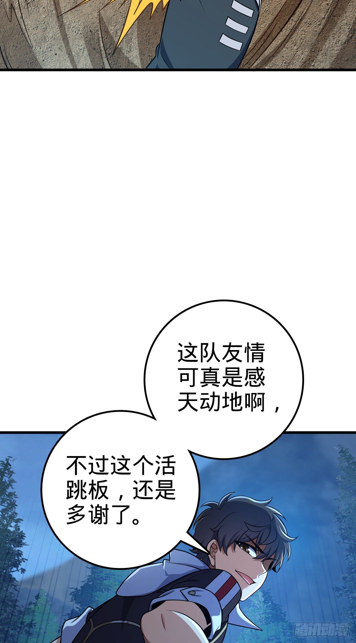 452 你不配3