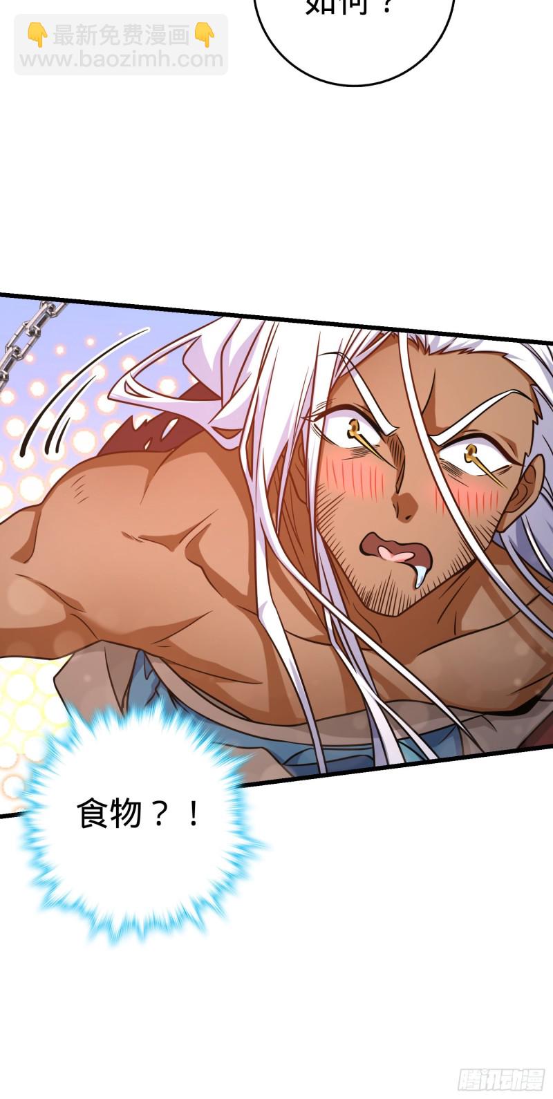 283 跳出剑道樊笼10