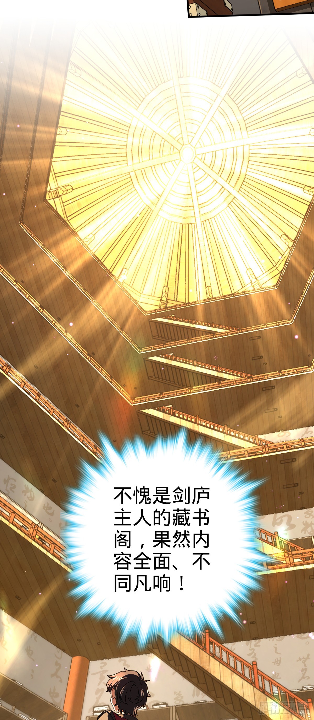 624 草庐剑阵51