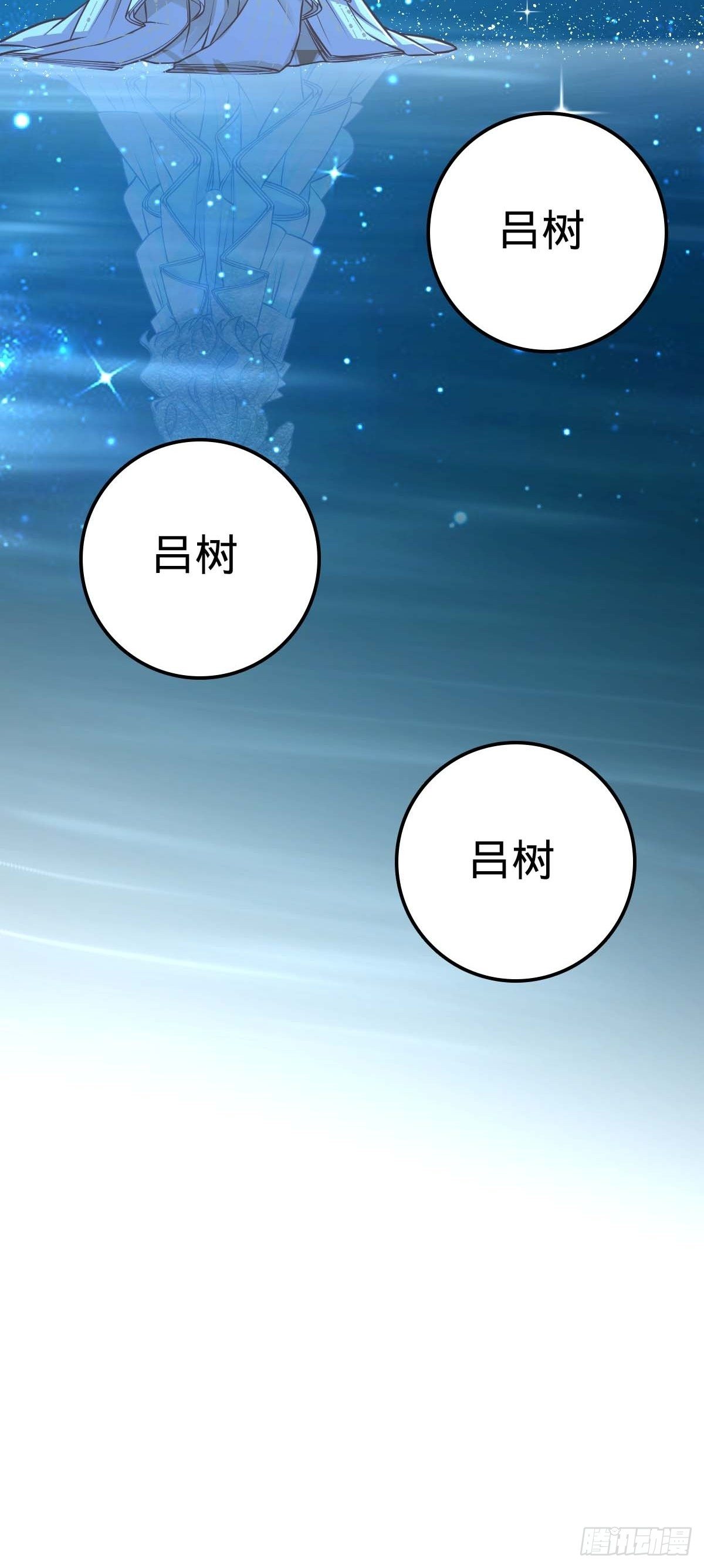 379 血色战斗44