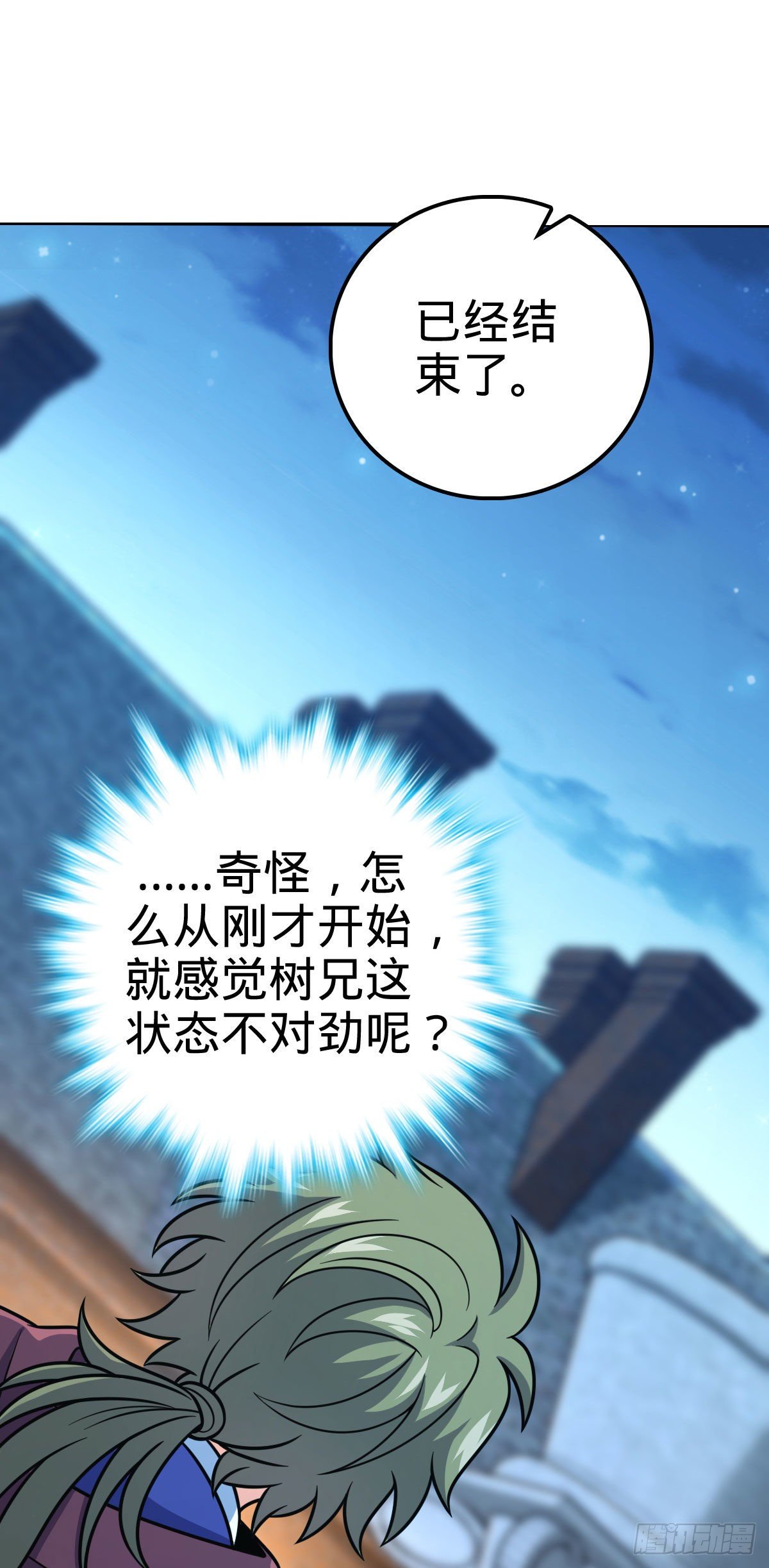 381 新的开始12