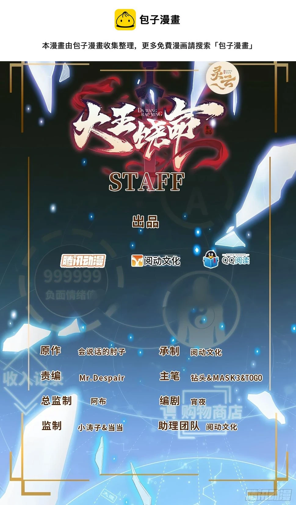 688 千年前的往事0