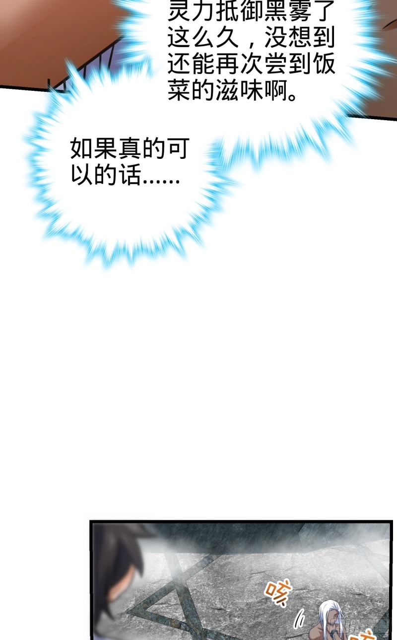283 跳出剑道樊笼12