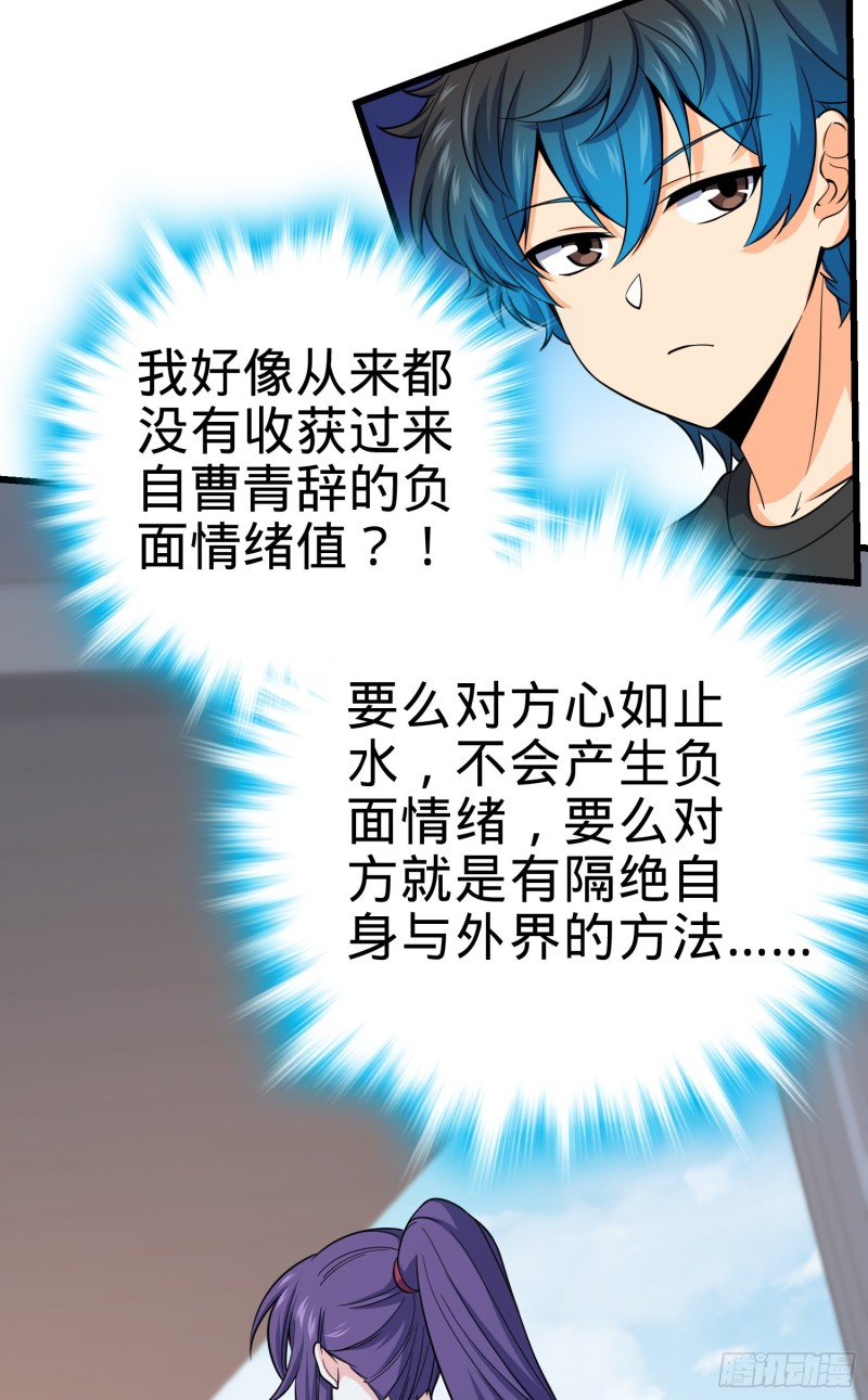 111 进京述职24