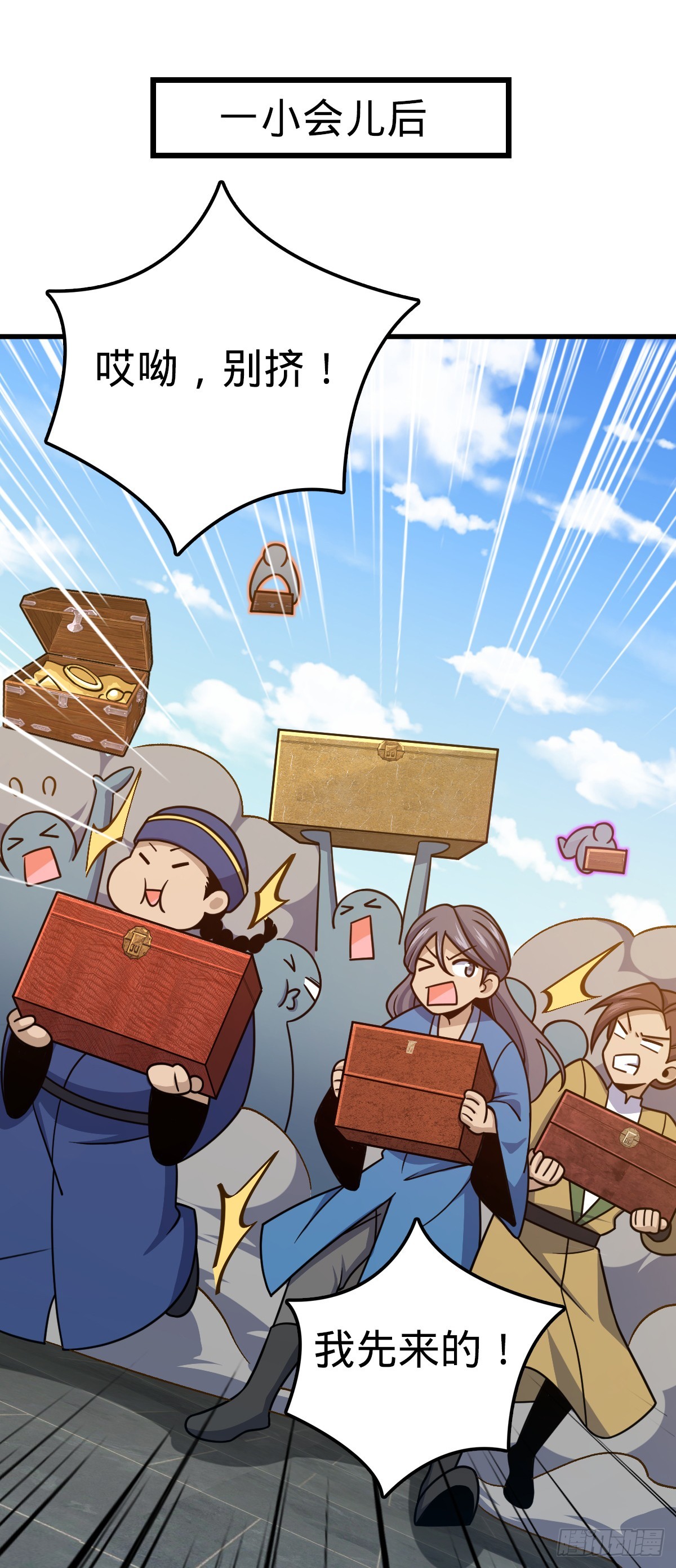 618 剑庐大师兄31