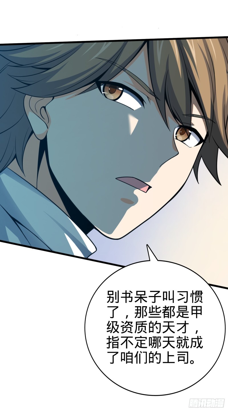 119 半夜抢劫46