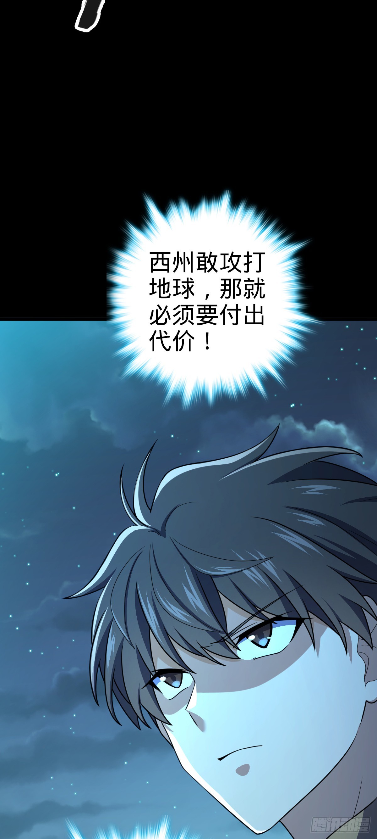 641 漫天繁星35