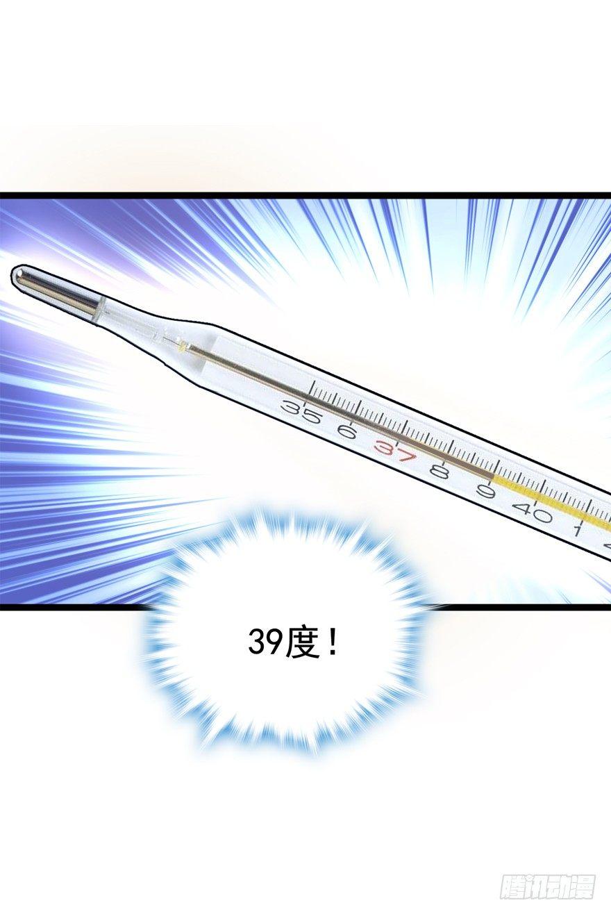 09 教官驾到5